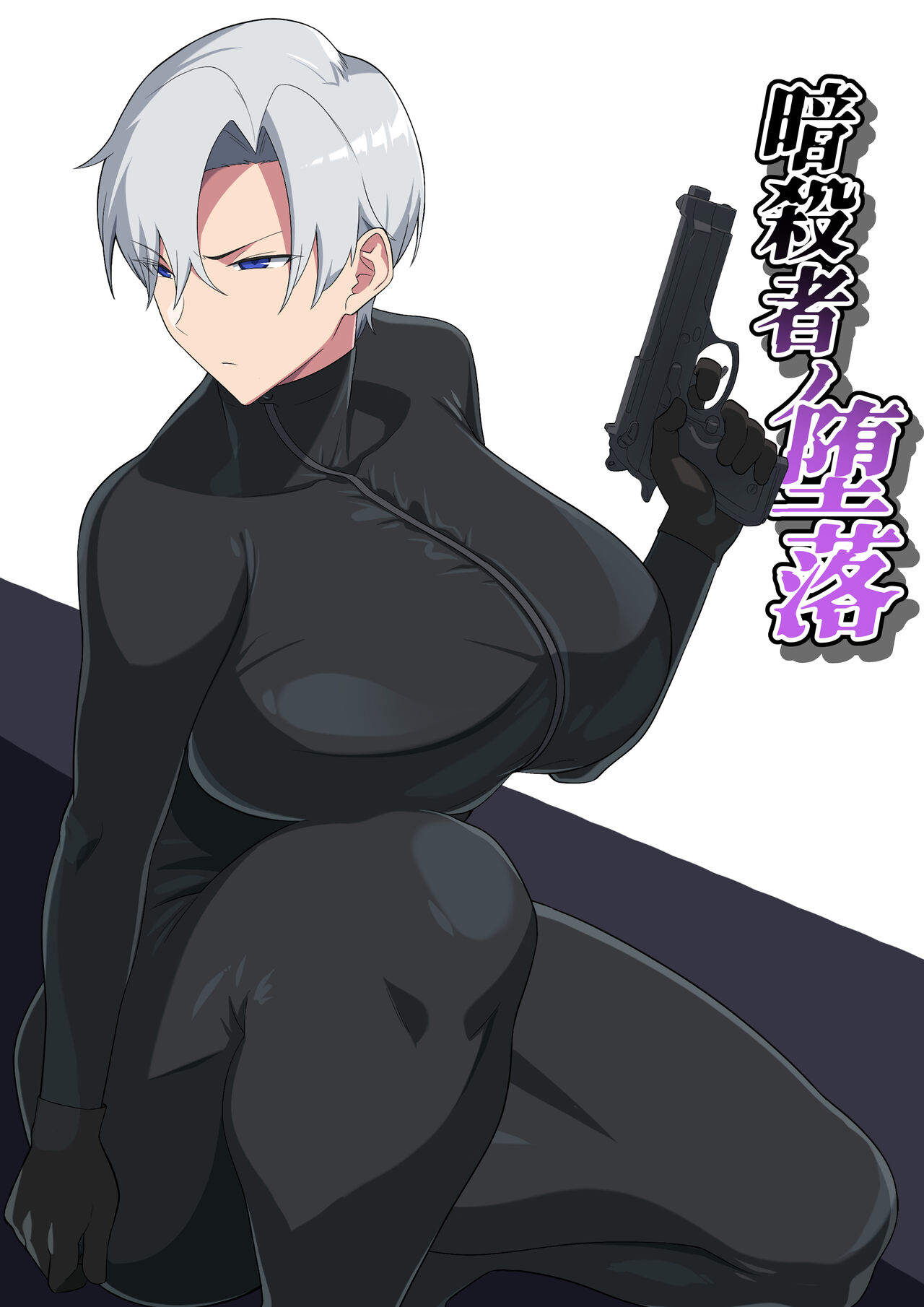 [Fuyuzora Izumo] Asashin no daraku 图片编号 1