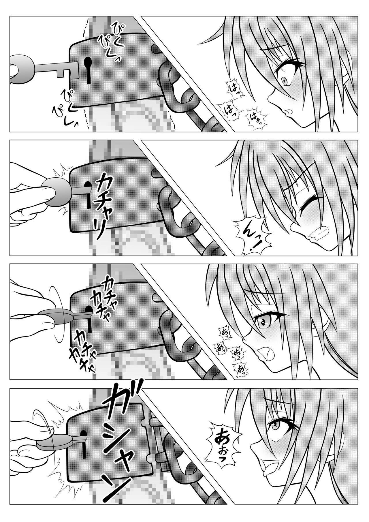 [Nijigen no Fuefuki (Narukami Wolf)] Futanari Gakuen no Furyou Shoujo 图片编号 15