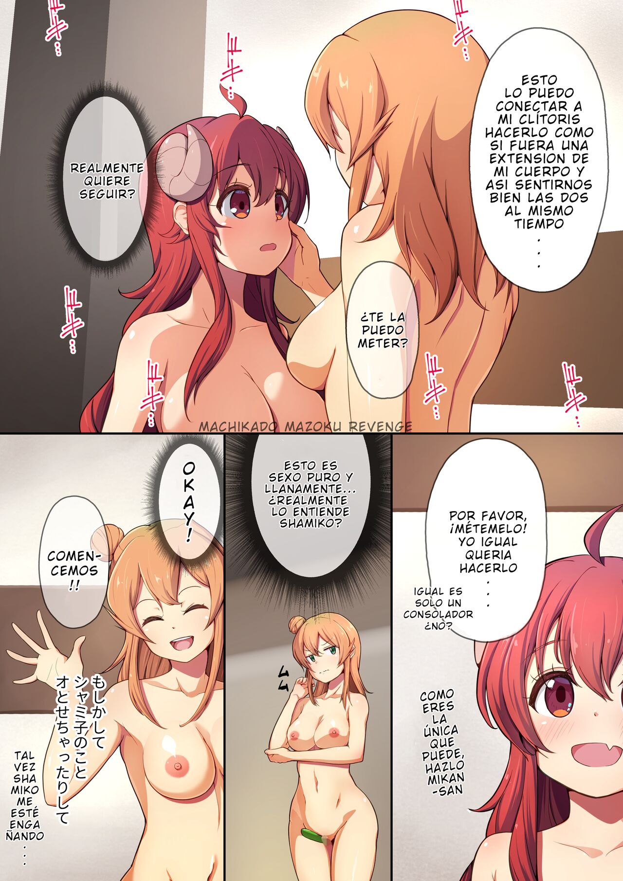 [Oishii Udon (Ocza)] Shamikan no Hon (Machikado Mazoku) [Spanish] [Machikado Mazoku Revenge] 图片编号 8