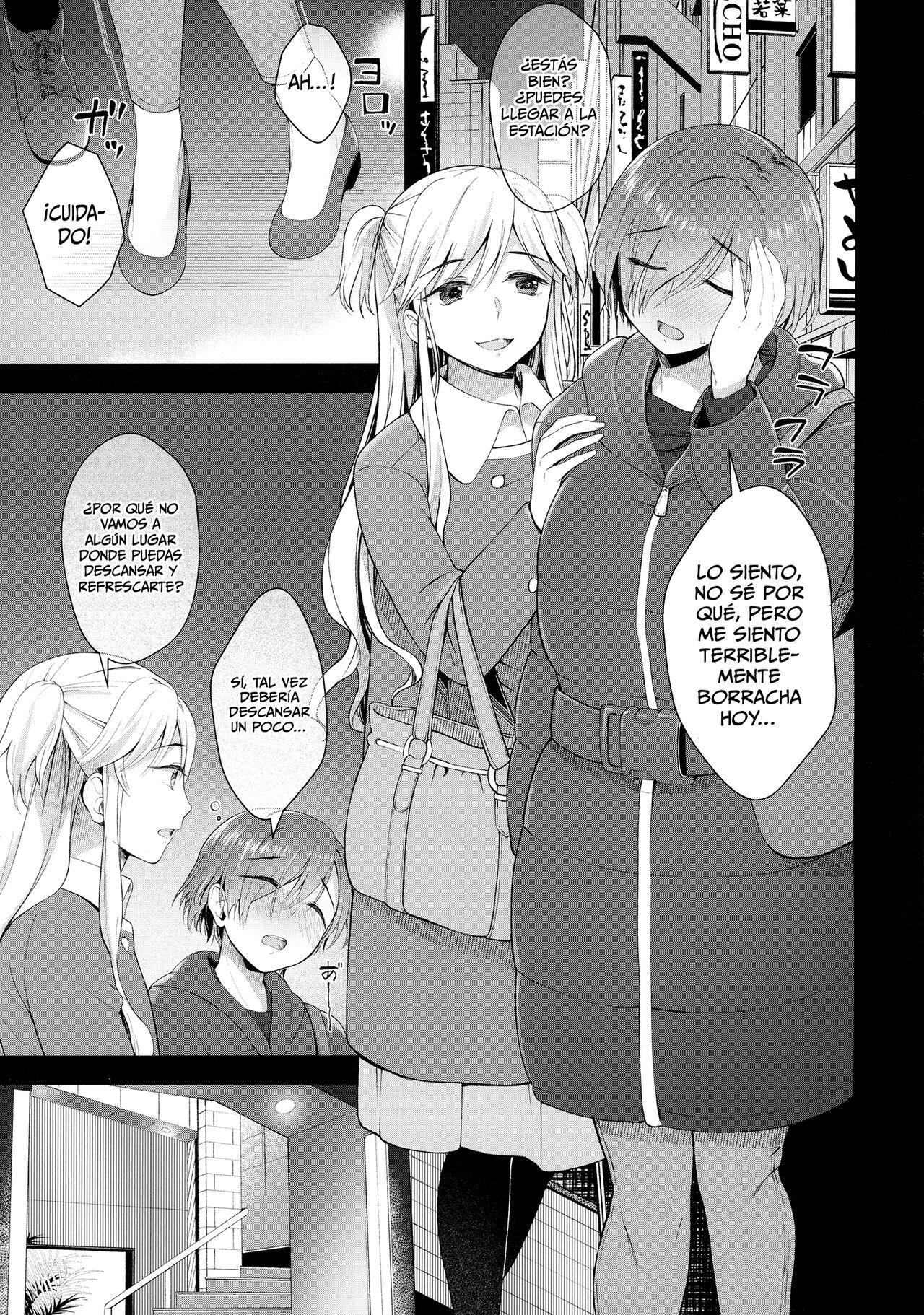 (Futaket 28) [Silicon Jichou (Condessa)] Nikuboujo no Susume | Advances of a Dick-Girl (Nikujo no Susume) [Spanish] [L24scan] 图片编号 2