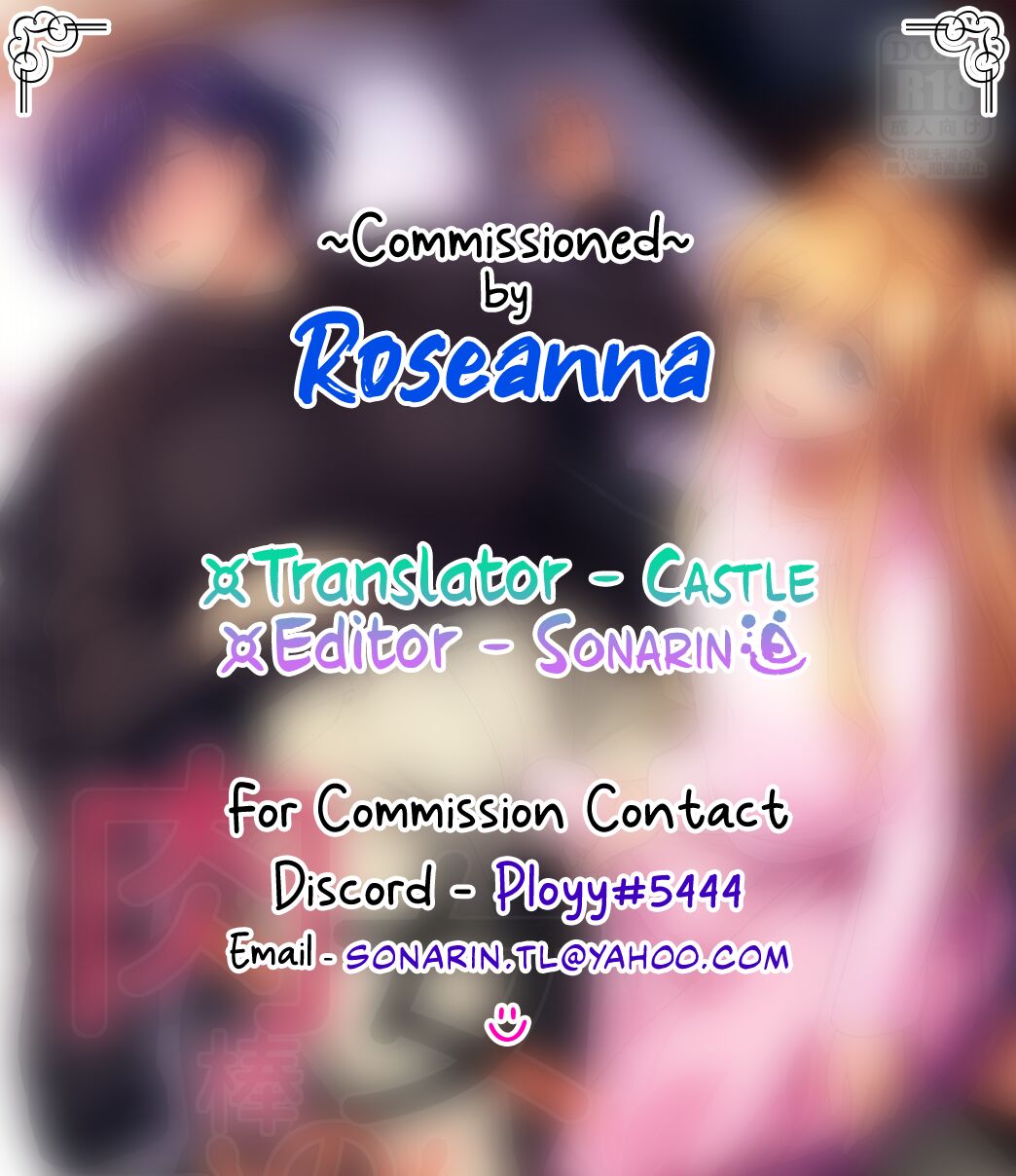 (Futaket 28) [Silicon Jichou (Condessa)] Nikuboujo no Susume | Advances of a Dick-Girl (Nikujo no Susume) [Spanish] [L24scan] 图片编号 31