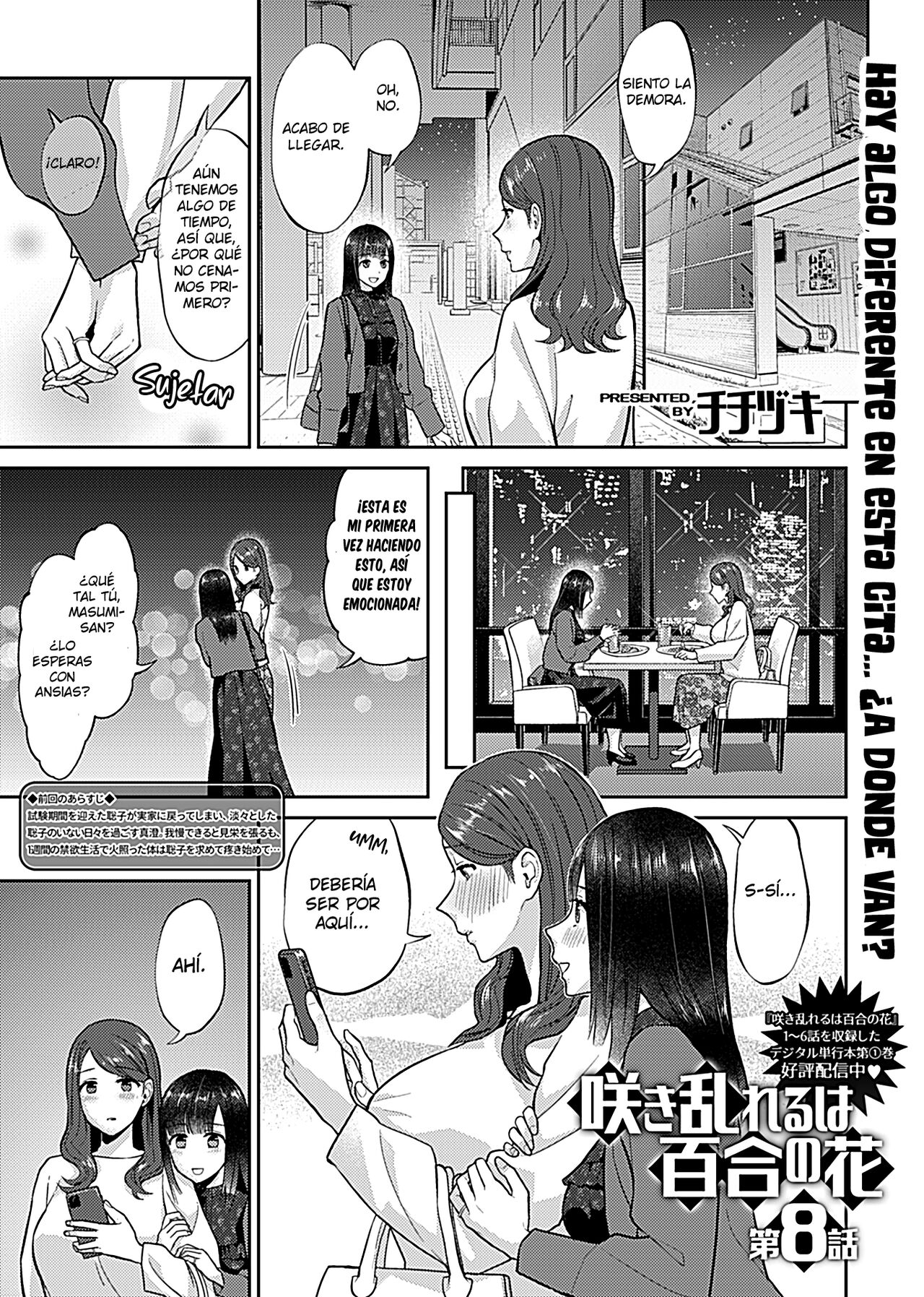 [Titiduki] Saki Midareru wa Yuri no Hana Ch. 8 | LAS FLORES DE LIRIO ESTAN EN COMPLETA FLORACION CAPITULO 8 [Spanish] [INSOMNIA] [Digital] 이미지 번호 1