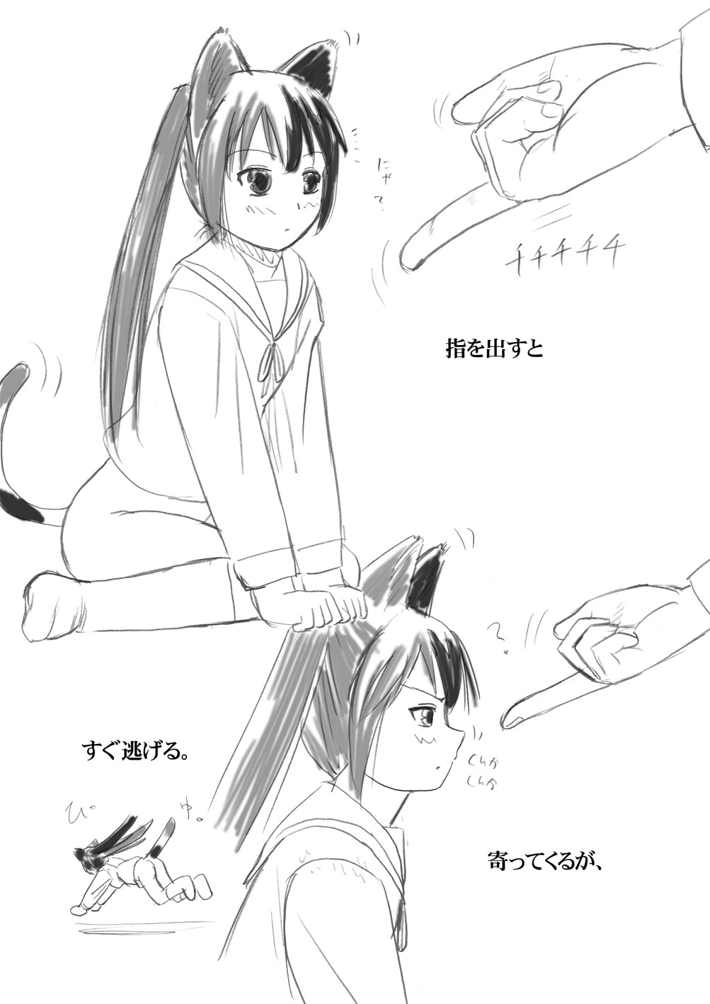 [Nighthawk Project (Nighthawk)] Minamike (Minami-ke) [Digital] [Decensored] 이미지 번호 7