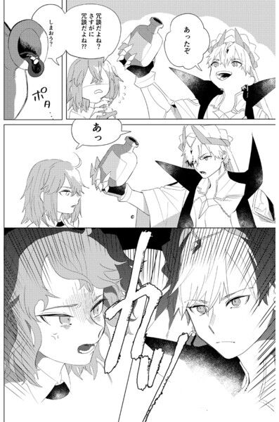 (Go! My Master ver.Girl) [Hanamukenouta (Miyagi)] Iolite Color (Fate/Grand Order) [Sample] 画像番号 7