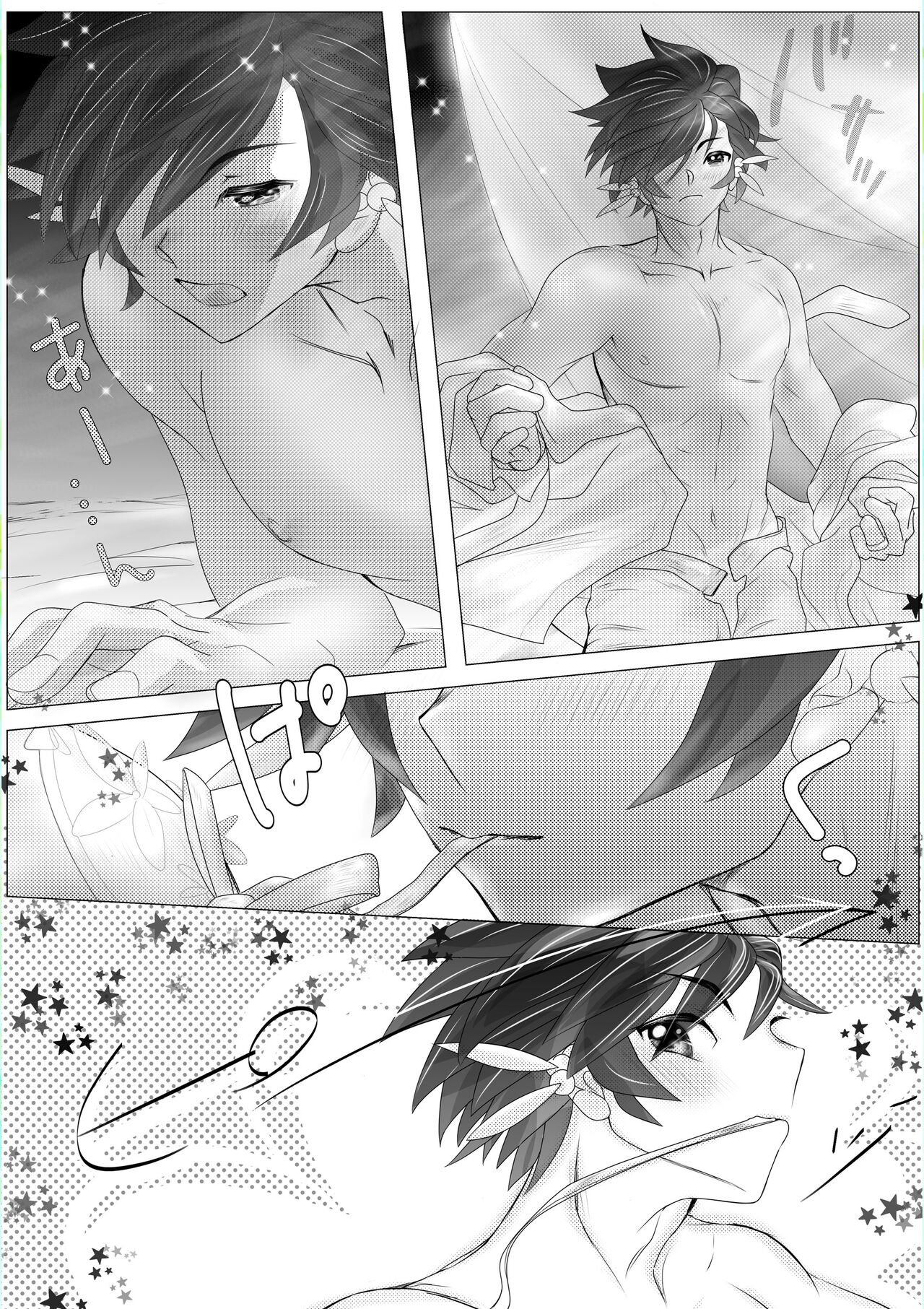 [Chika suimyaku (Yukitsubaki)] A Happy Marriage 3 (Tales of Zestiria) [Digital] [Sample] 画像番号 3