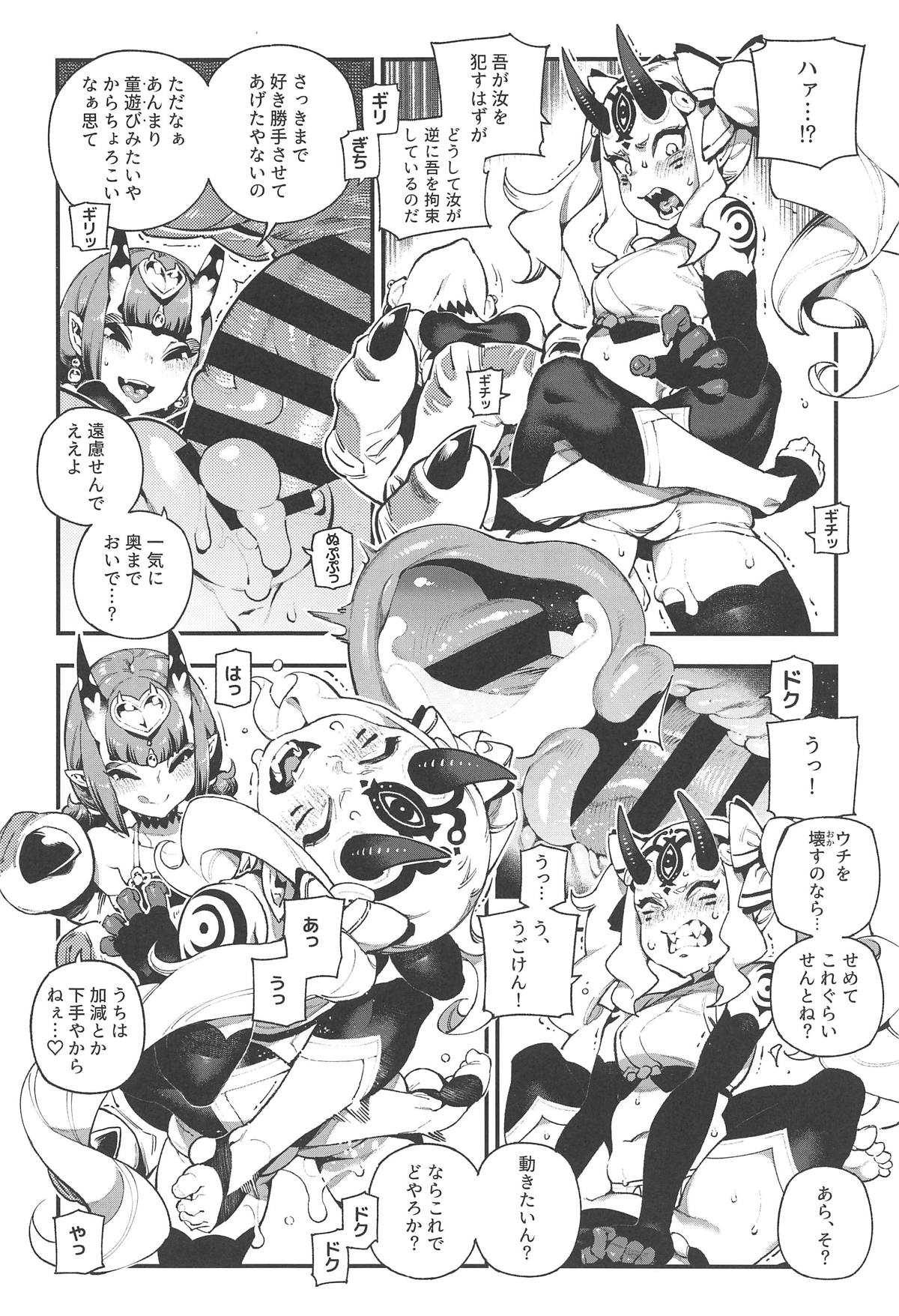 [Bear Hand (Fishine, Ireading)] CHALDEA MANIA - Oni & Ma (Fate/Grand Order) 画像番号 8