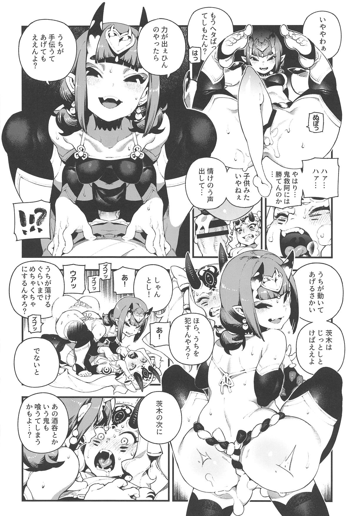 [Bear Hand (Fishine, Ireading)] CHALDEA MANIA - Oni & Ma (Fate/Grand Order) 画像番号 10