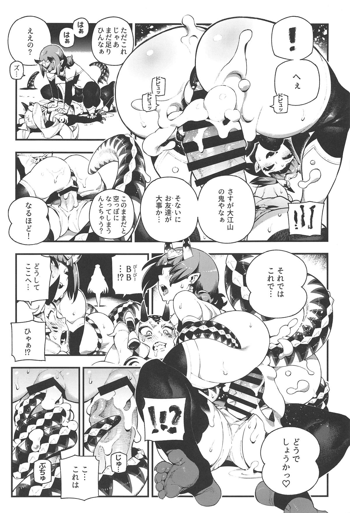 [Bear Hand (Fishine, Ireading)] CHALDEA MANIA - Oni & Ma (Fate/Grand Order) 画像番号 11