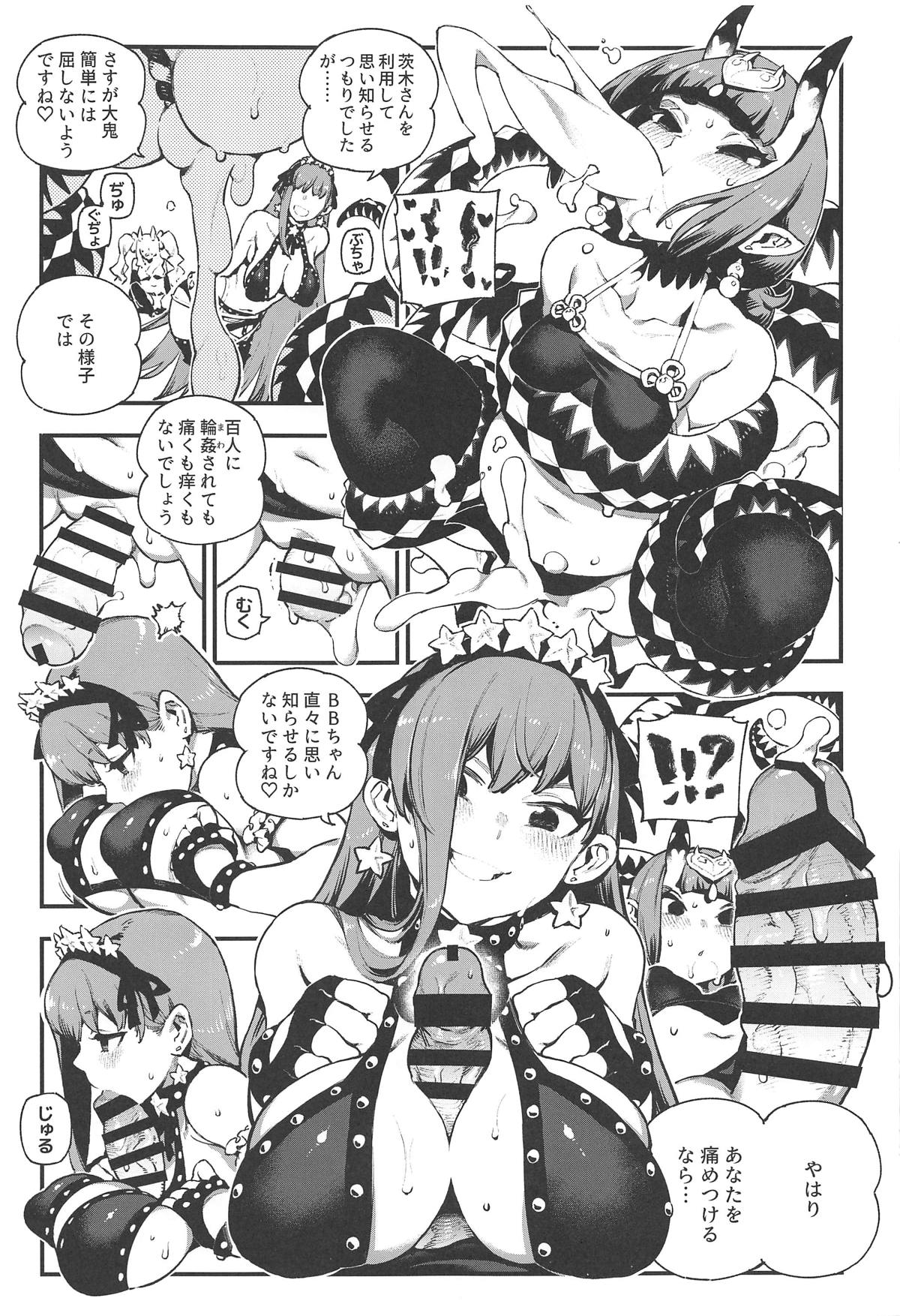 [Bear Hand (Fishine, Ireading)] CHALDEA MANIA - Oni & Ma (Fate/Grand Order) 画像番号 13