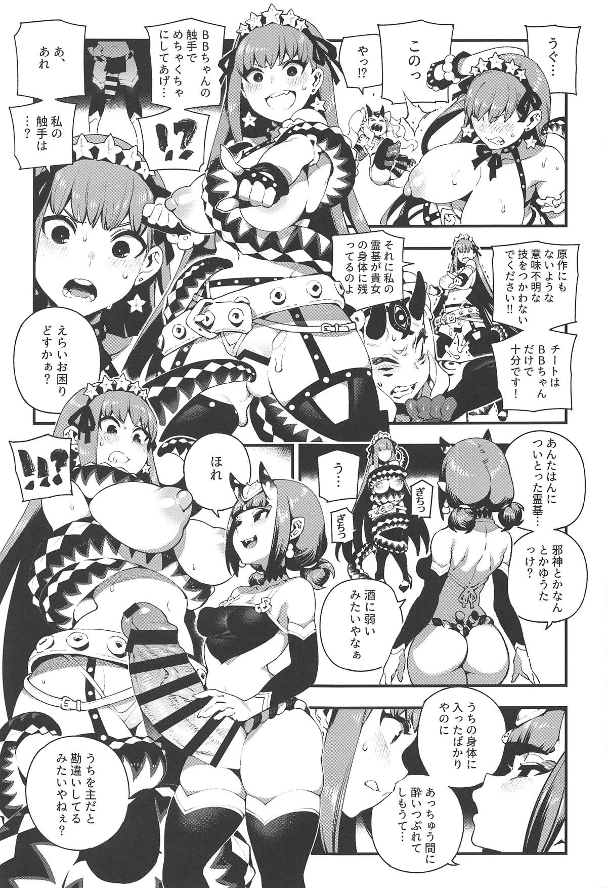 [Bear Hand (Fishine, Ireading)] CHALDEA MANIA - Oni & Ma (Fate/Grand Order) 画像番号 19