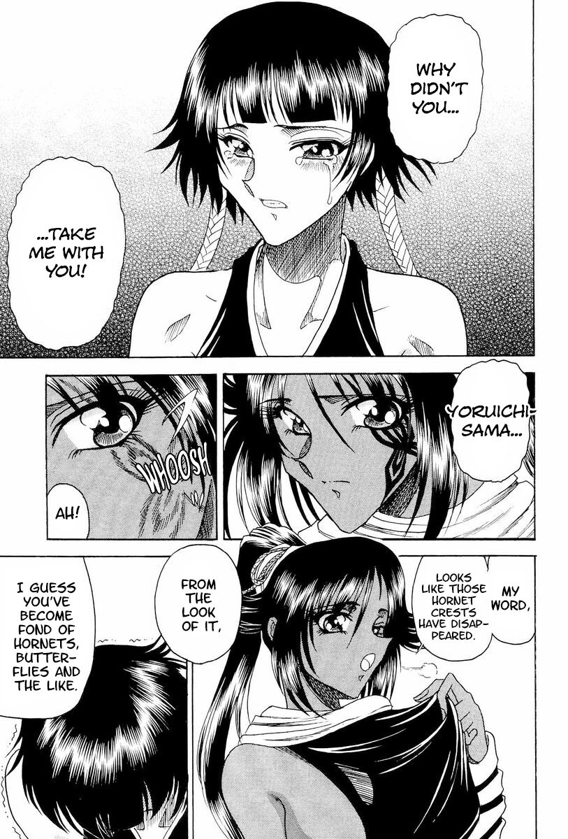 (C70) [Circle Taihei-Tengoku (Towai Raito)] Zone 33 PUSSY CAT PURR (Bleach) [English] [EHCOVE] image number 4