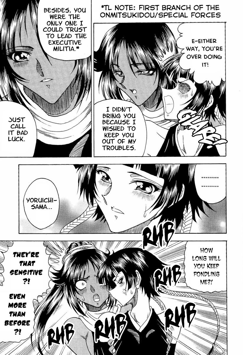 (C70) [Circle Taihei-Tengoku (Towai Raito)] Zone 33 PUSSY CAT PURR (Bleach) [English] [EHCOVE] image number 6