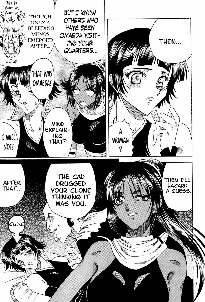 (C70) [Circle Taihei-Tengoku (Towai Raito)] Zone 33 PUSSY CAT PURR (Bleach) [English] [EHCOVE] image number 8