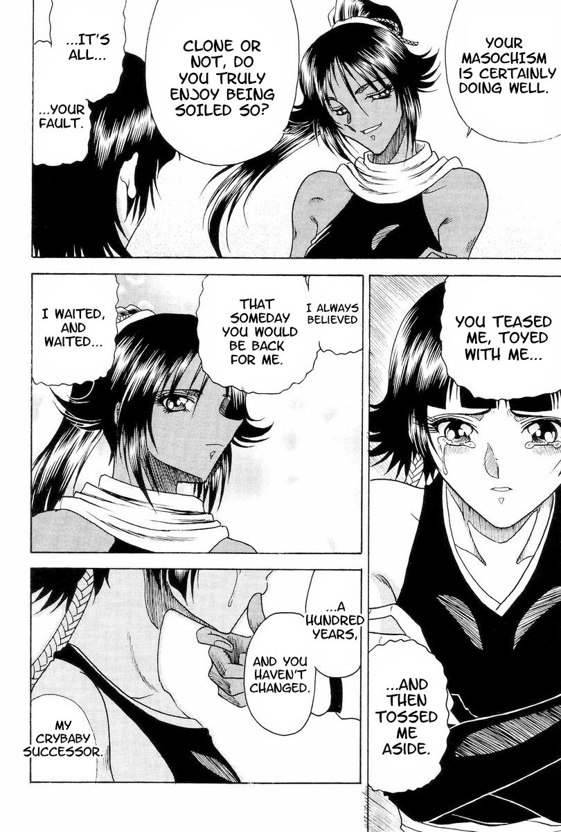 (C70) [Circle Taihei-Tengoku (Towai Raito)] Zone 33 PUSSY CAT PURR (Bleach) [English] [EHCOVE] image number 17