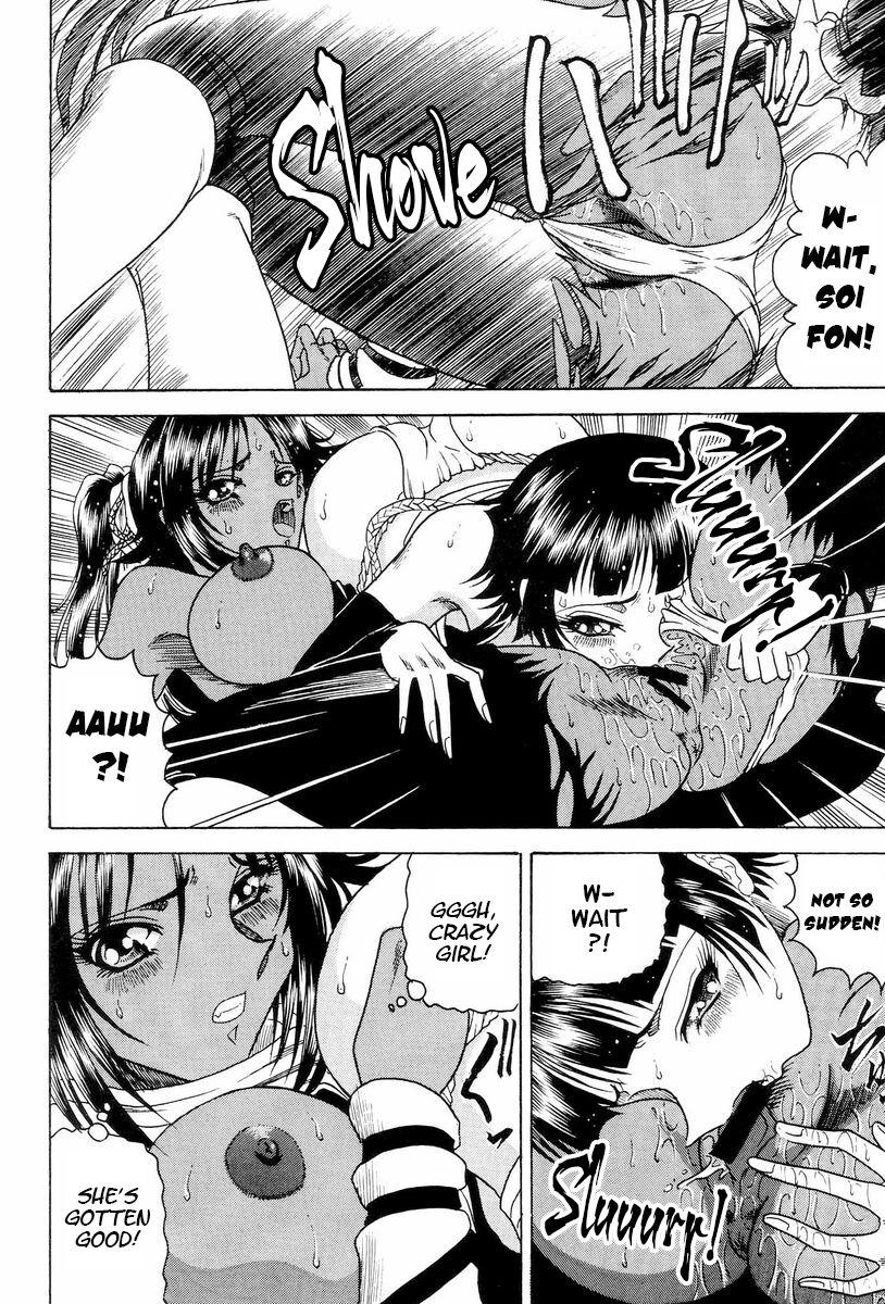 (C70) [Circle Taihei-Tengoku (Towai Raito)] Zone 33 PUSSY CAT PURR (Bleach) [English] [EHCOVE] image number 21