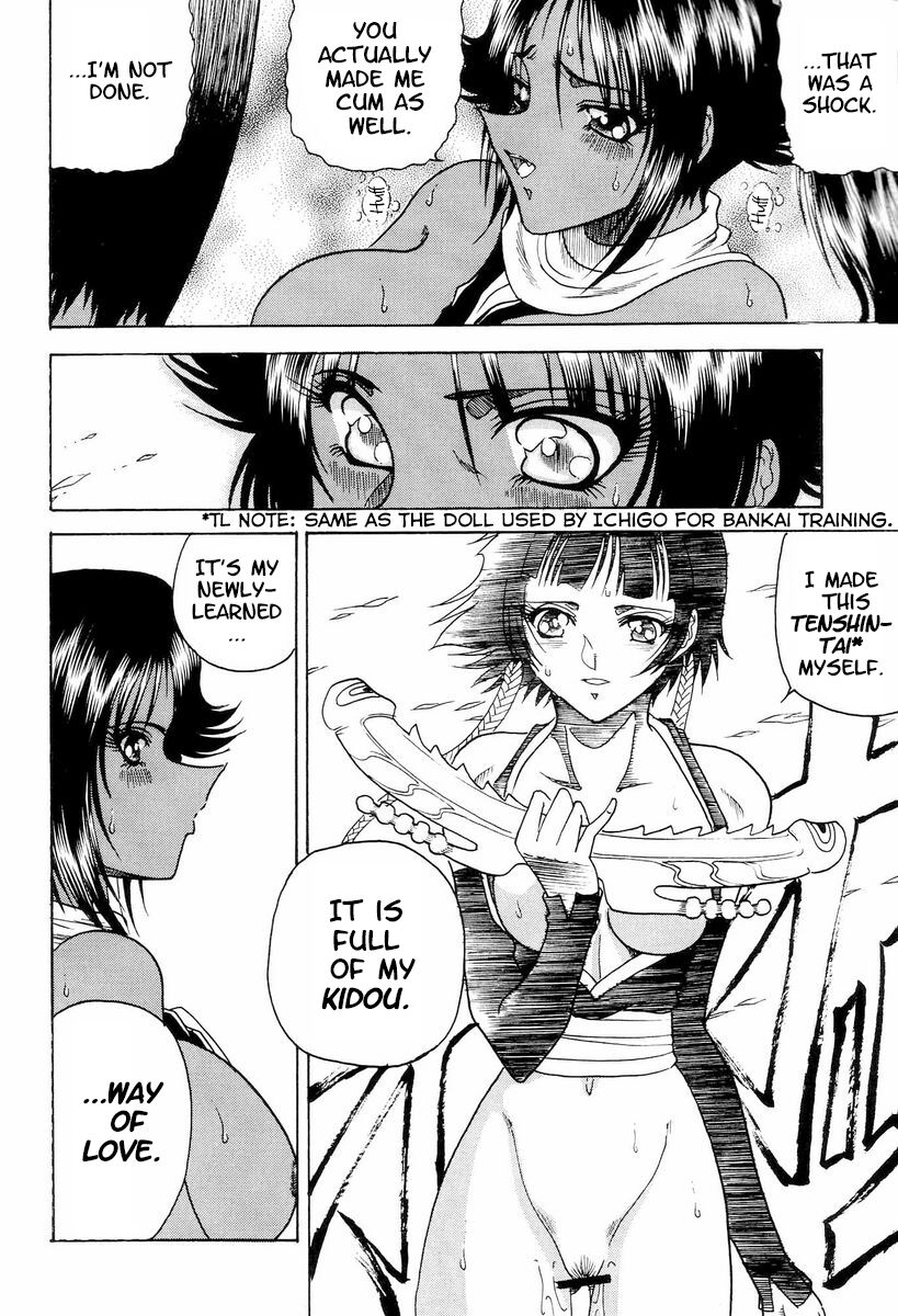 (C70) [Circle Taihei-Tengoku (Towai Raito)] Zone 33 PUSSY CAT PURR (Bleach) [English] [EHCOVE] image number 25