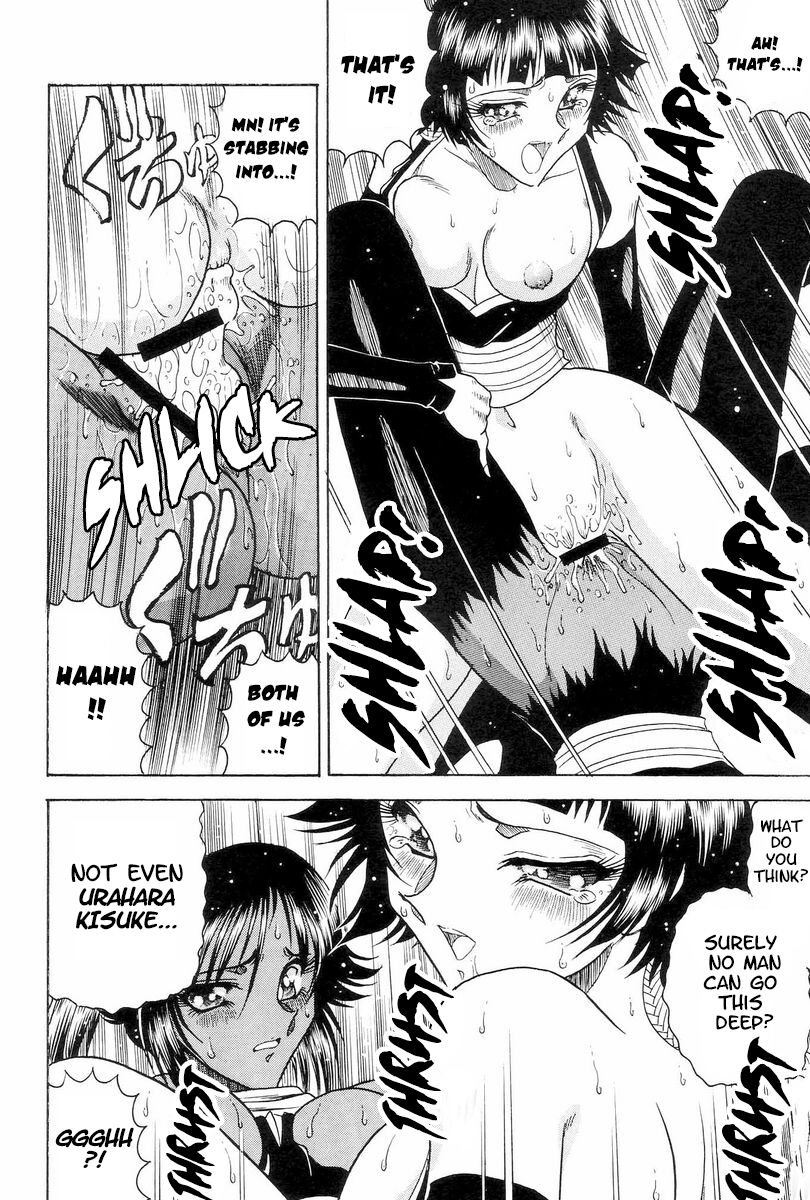 (C70) [Circle Taihei-Tengoku (Towai Raito)] Zone 33 PUSSY CAT PURR (Bleach) [English] [EHCOVE] image number 27