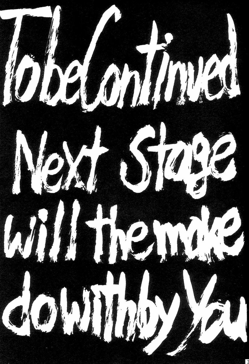 (C70) [Circle Taihei-Tengoku (Towai Raito)] Zone 33 PUSSY CAT PURR (Bleach) [English] [EHCOVE] image number 32