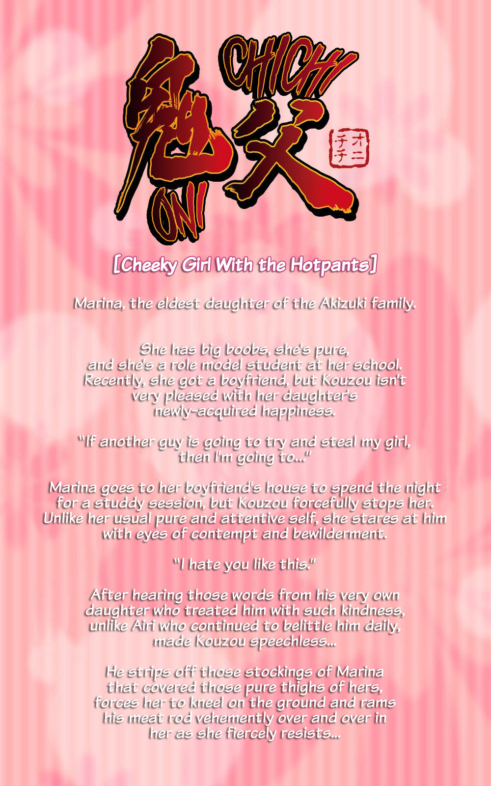 [Blue Gale] [Full Color Seijin Han] Oni Chichi 1 #2 Hashitanai Seiso na Leggings Complete Ban [Digital] [English] [EHCOVE] Bildnummer 2