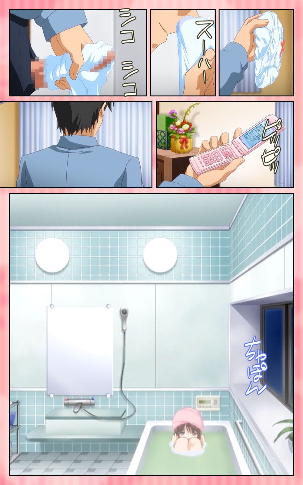 [Blue Gale] [Full Color Seijin Han] Oni Chichi 1 #2 Hashitanai Seiso na Leggings Complete Ban [Digital] [English] [EHCOVE] Bildnummer 27