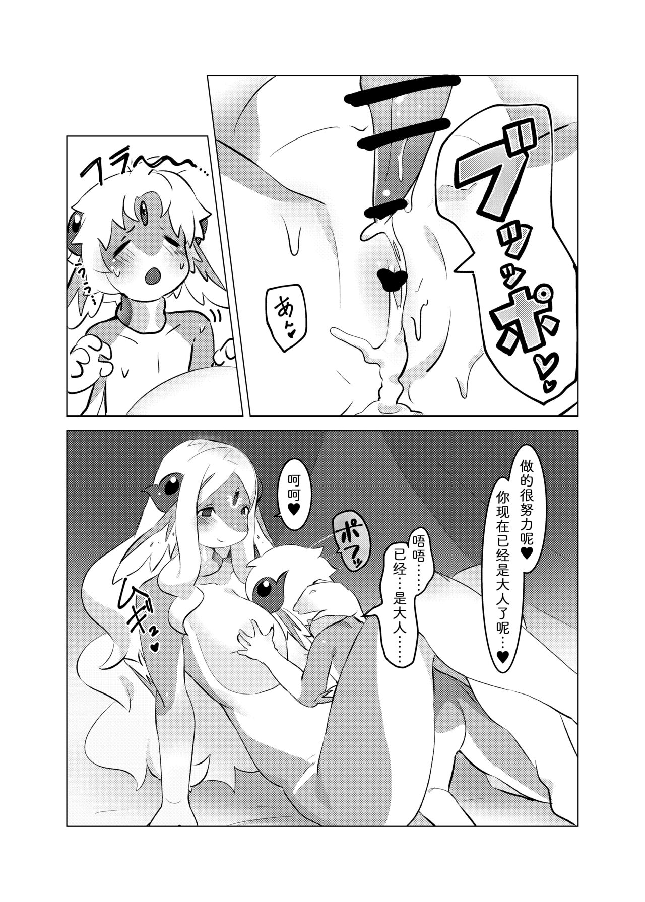 [Ichijiku no Ki (Tinta)] Senrei no Gishiki [Chinese] [zc2333] [Digital] image number 23