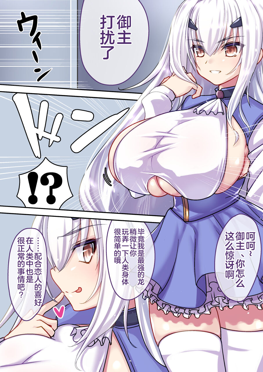 [Makiwari Tornado (Tsuzuki Yoshiwo)] Yousei Nyuuatsu Ryouiki Morgan le Fae (Fate/Grand Order) [Chinese] [黎欧出资汉化] 画像番号 15