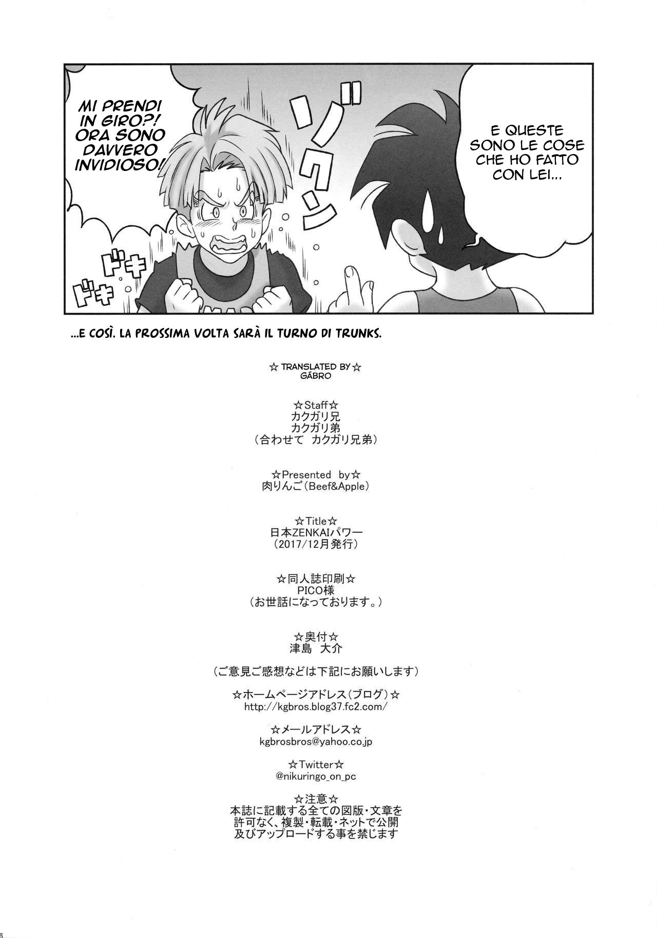 (C93) [Niku Ringo (Kakugari Kyoudai)] Nippon ZENKAI Power (Dragon Ball Z) [Italian] [Hentai Fantasy] numero di immagine  25