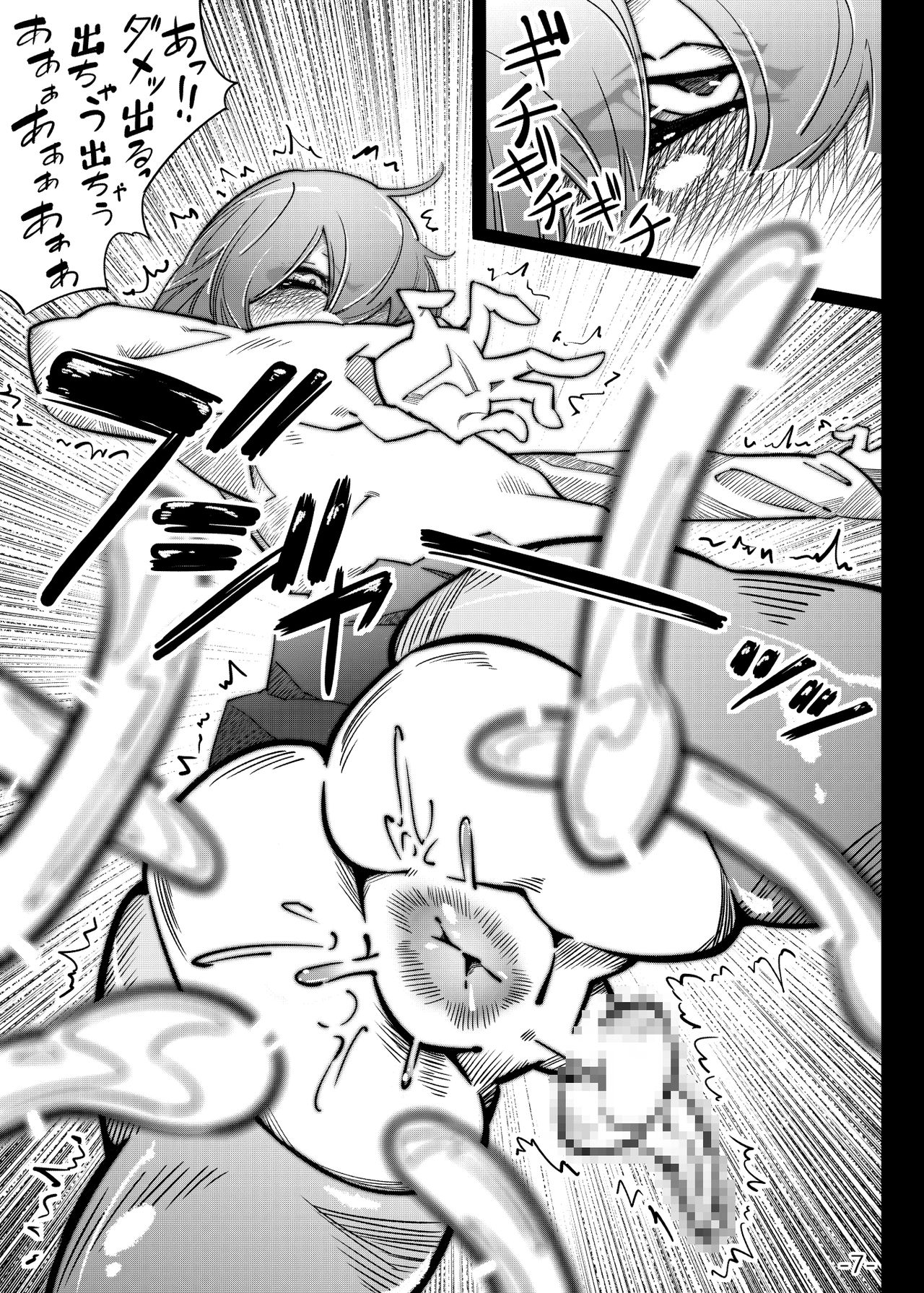 [Bundosuikou]Otokonoko to Oshiri Kakuchou to Interview Satsuei image number 7