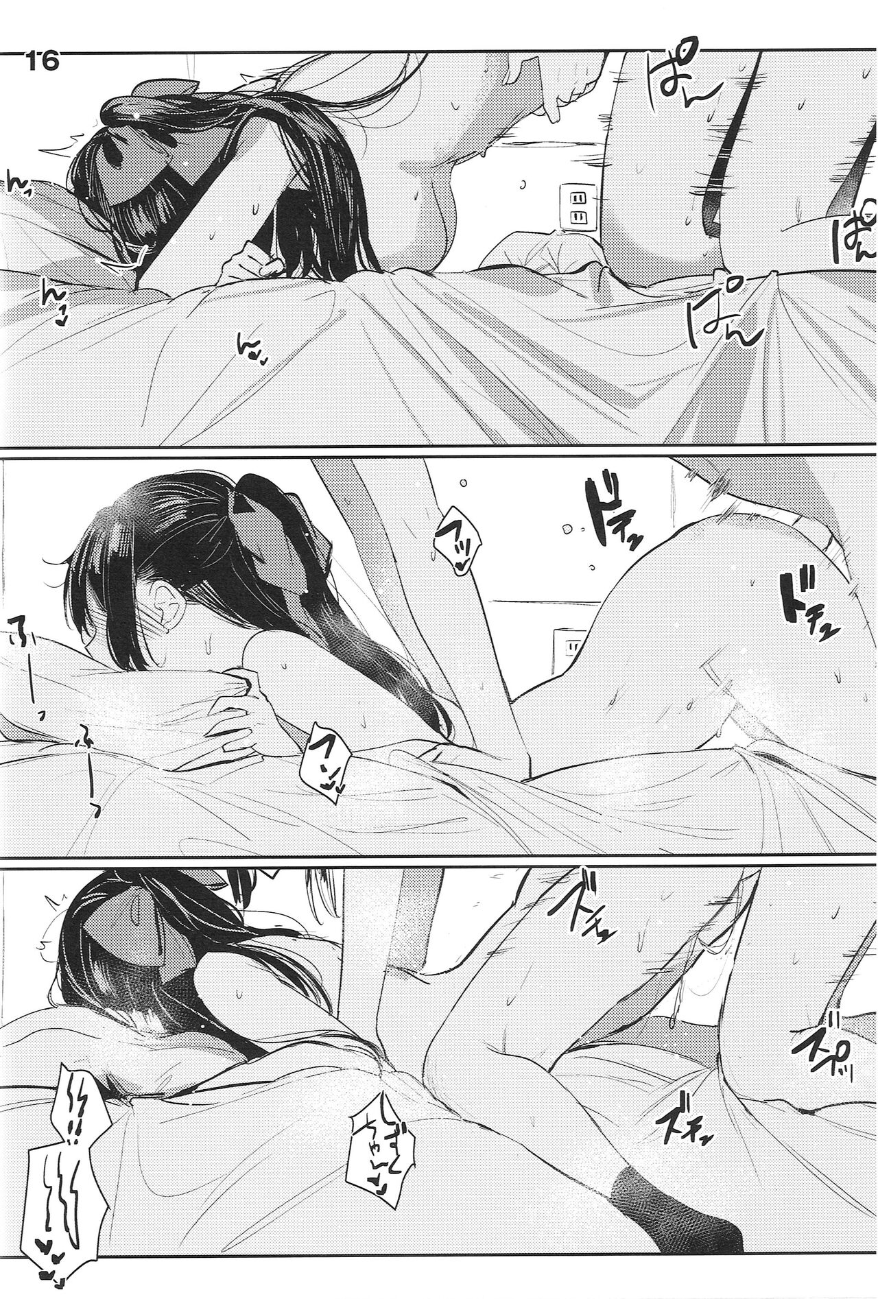 [Orihi Chihiro]Too sweet to be called curtain call(Love Live! Nijigasaki High School Idol Club) [Chinese] image number 14