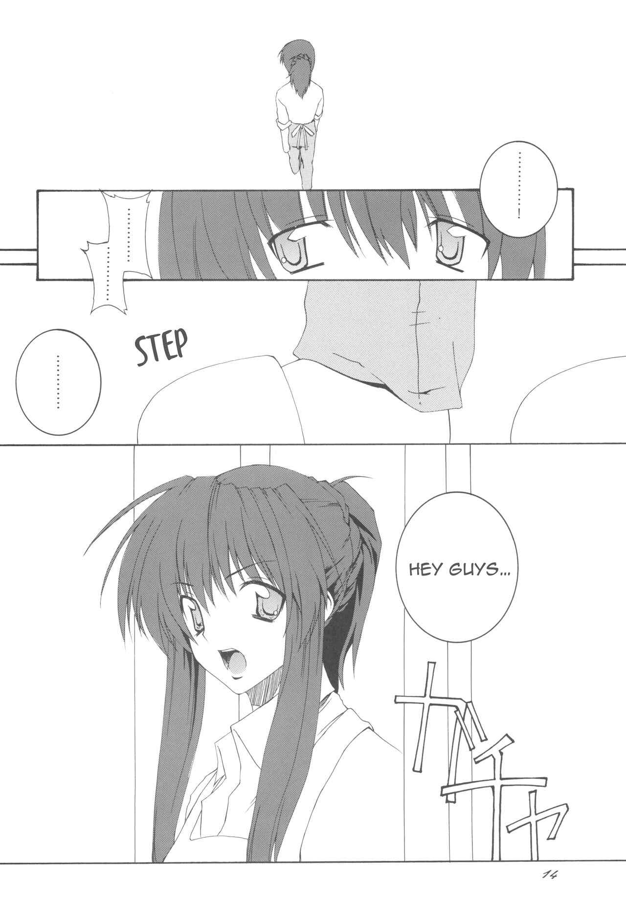 (C75) [F.A (Honoutsukai)] Being Beauteous (Clannad) [English] [Awesome Sauce] image number 13