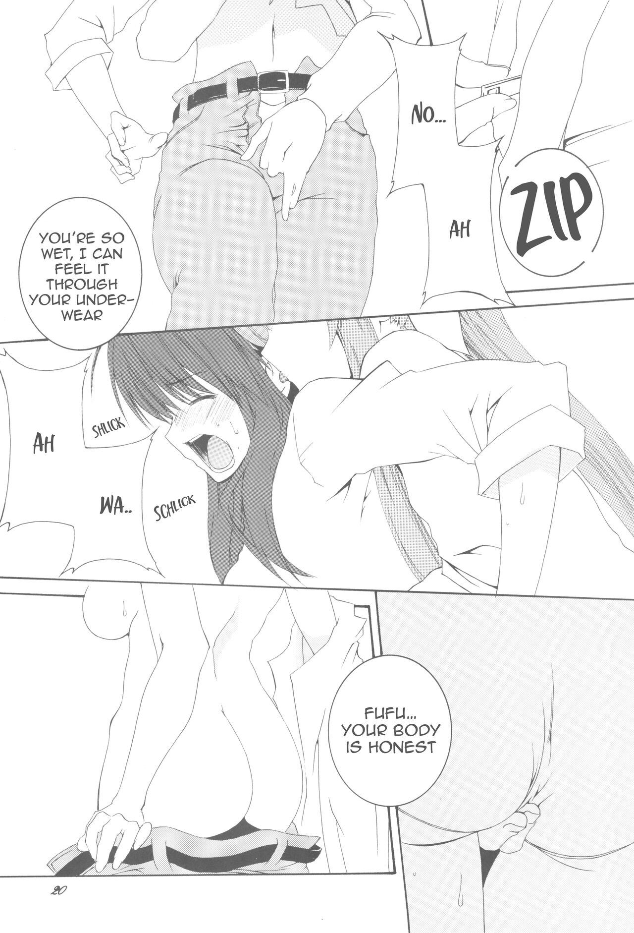 (C75) [F.A (Honoutsukai)] Being Beauteous (Clannad) [English] [Awesome Sauce] image number 19