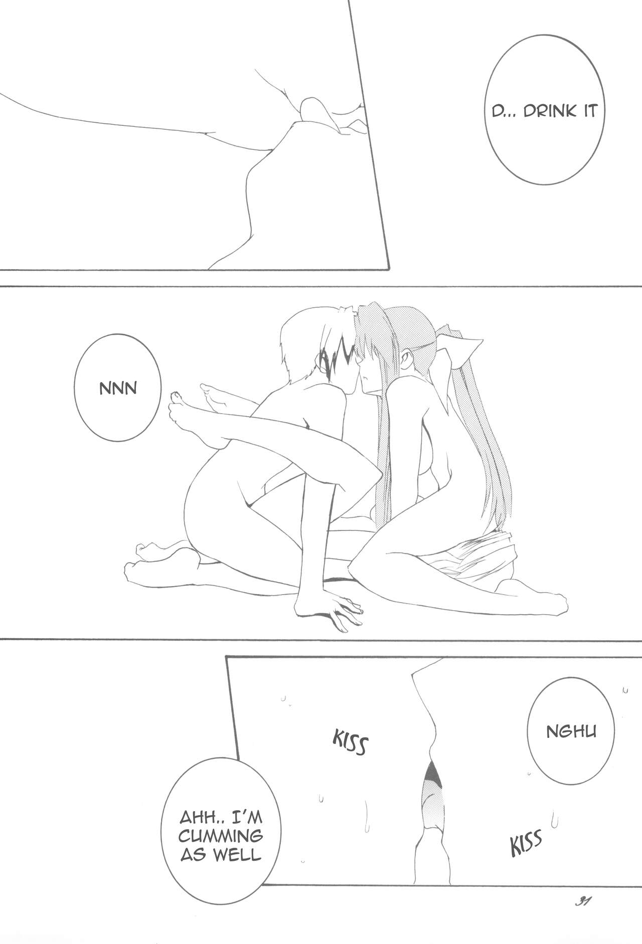 (C75) [F.A (Honoutsukai)] Being Beauteous (Clannad) [English] [Awesome Sauce] image number 30