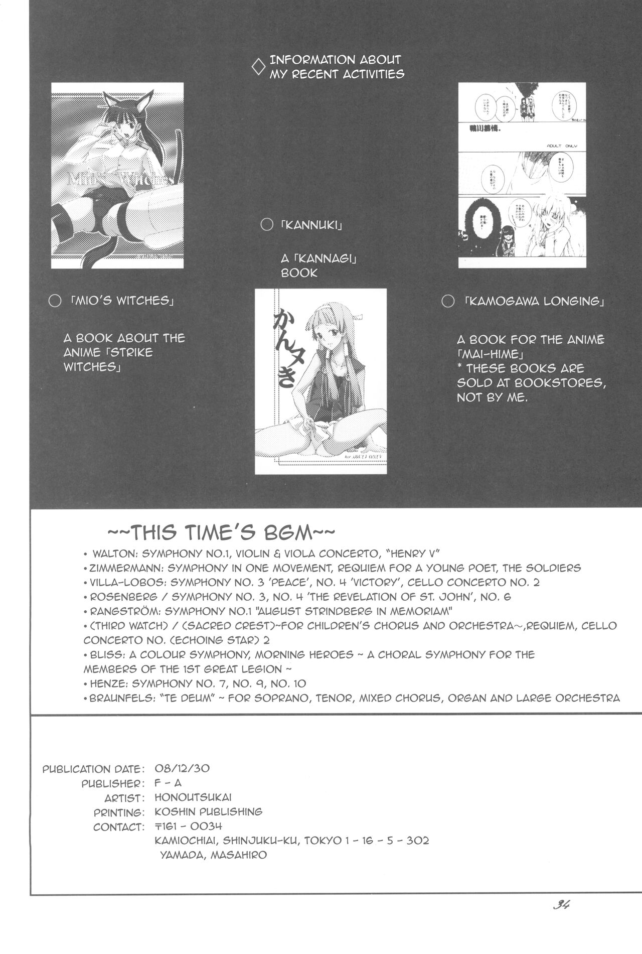 (C75) [F.A (Honoutsukai)] Being Beauteous (Clannad) [English] [Awesome Sauce] image number 33