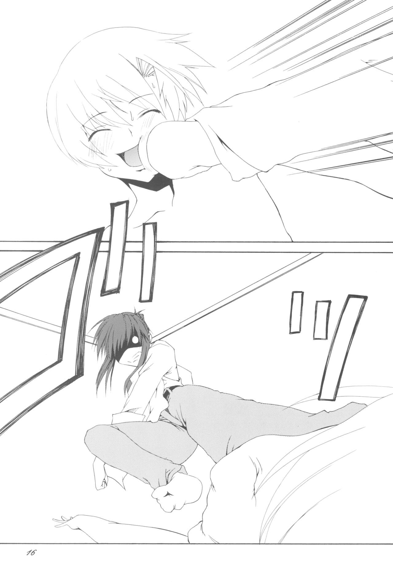 (C75) [F.A (Honoutsukai)] Being Beauteous (Clannad) image number 15