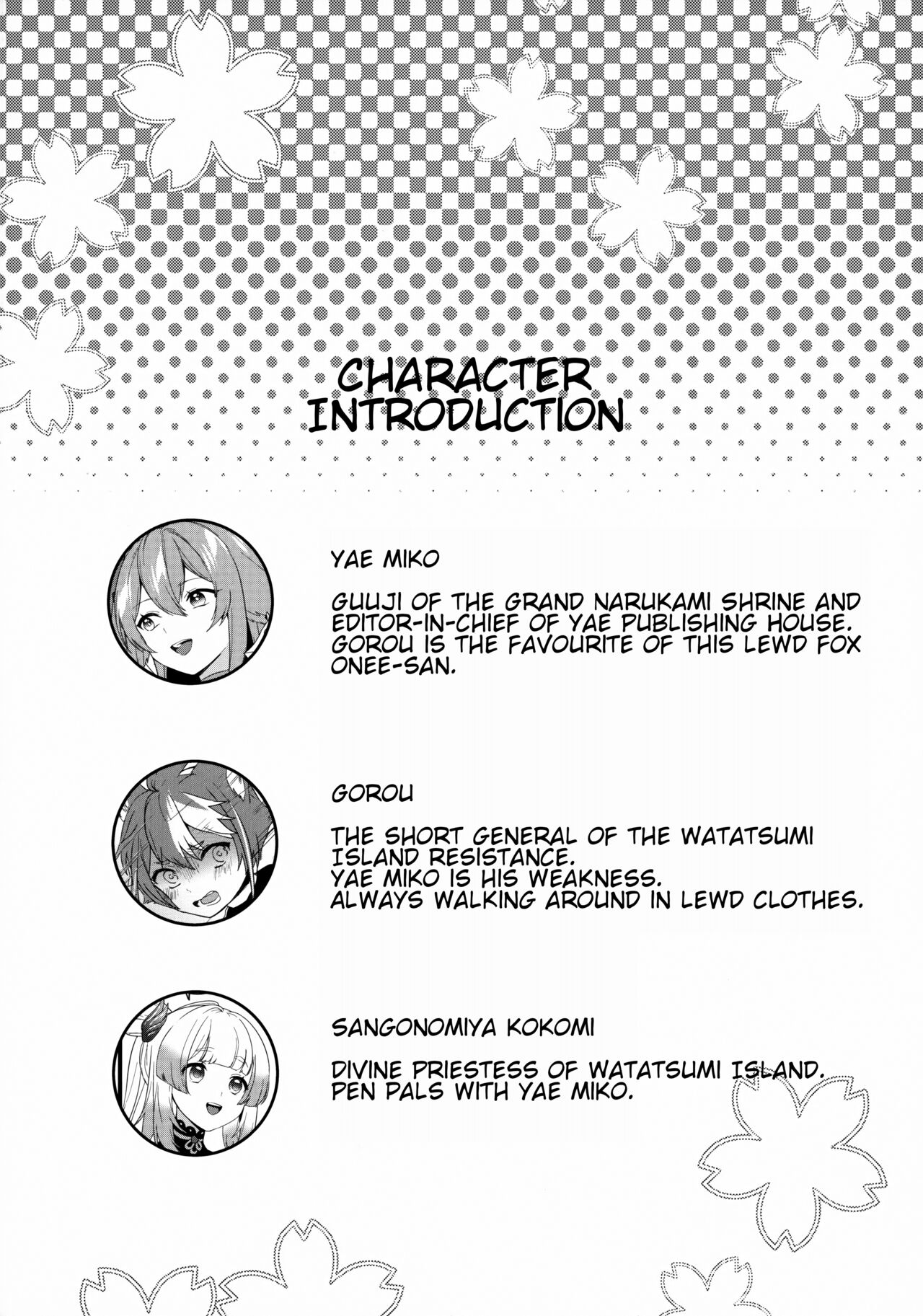 (C100) [PANA LAND (Kazepana)] Inu to Kitsune ga Majiwaru Yoru ni | The Relationship Between The Dog And Fox In The Night (Genshin Impact) [English] [JKScans] 图片编号 3