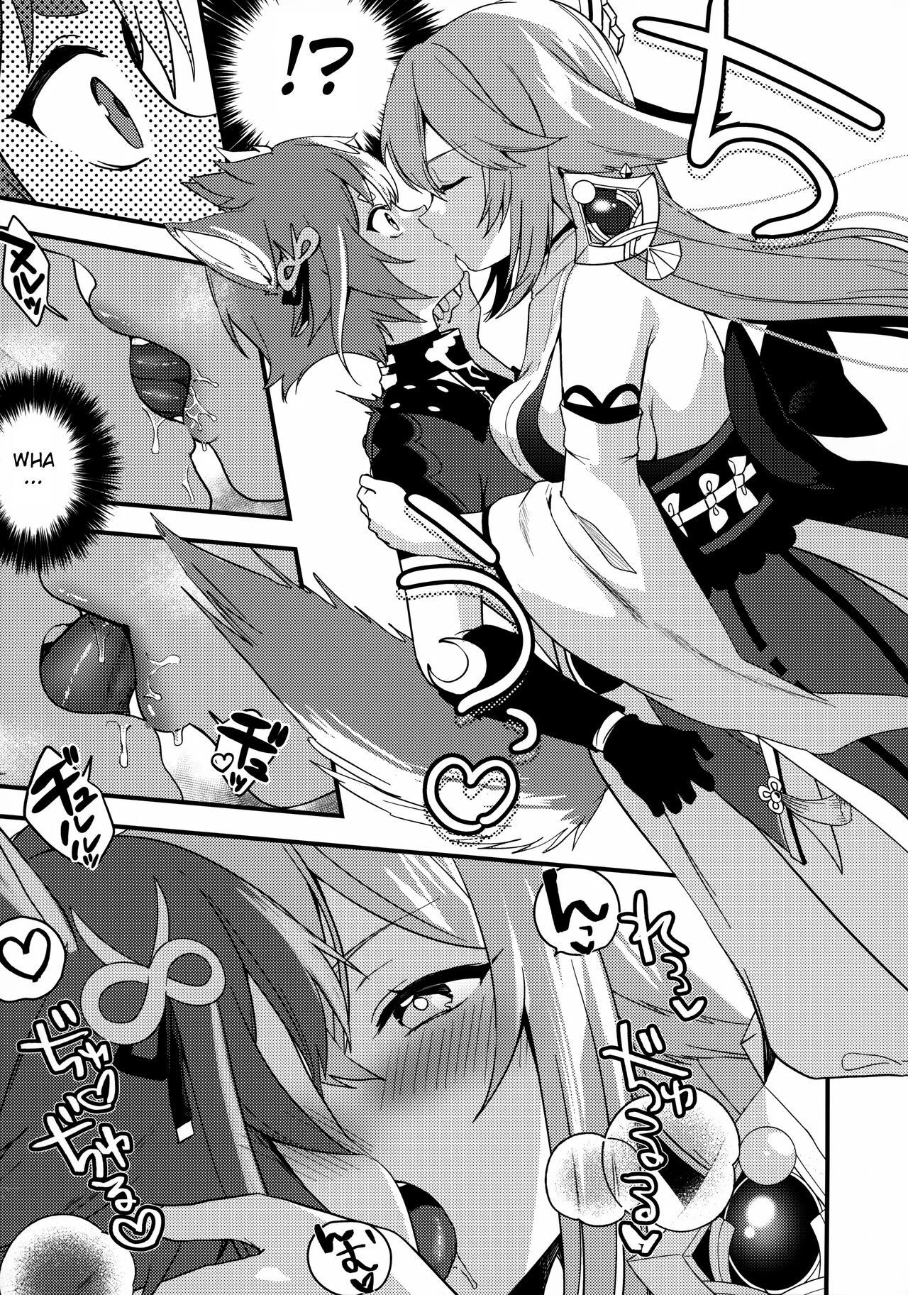 (C100) [PANA LAND (Kazepana)] Inu to Kitsune ga Majiwaru Yoru ni | The Relationship Between The Dog And Fox In The Night (Genshin Impact) [English] [JKScans] 图片编号 7