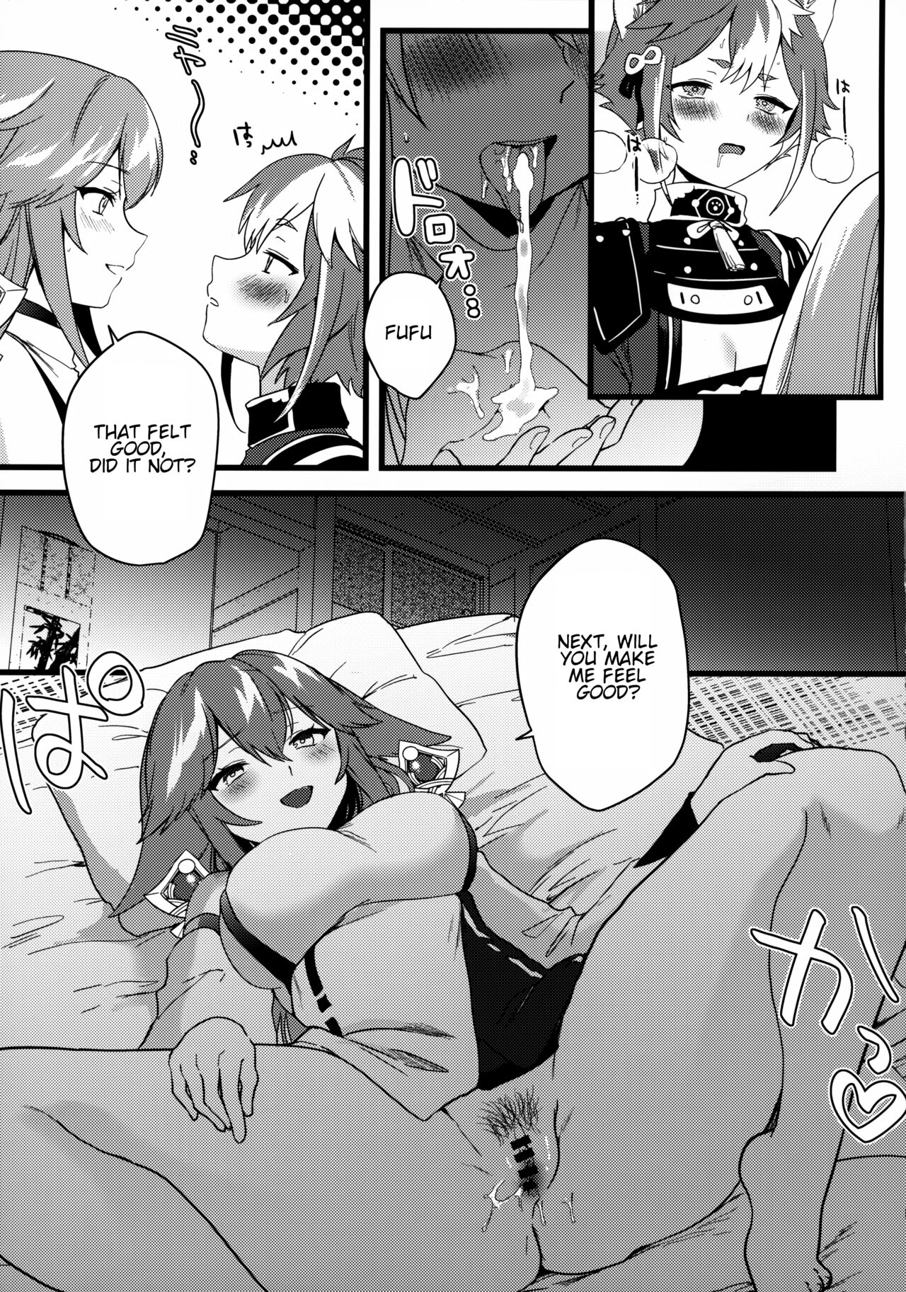 (C100) [PANA LAND (Kazepana)] Inu to Kitsune ga Majiwaru Yoru ni | The Relationship Between The Dog And Fox In The Night (Genshin Impact) [English] [JKScans] 图片编号 14