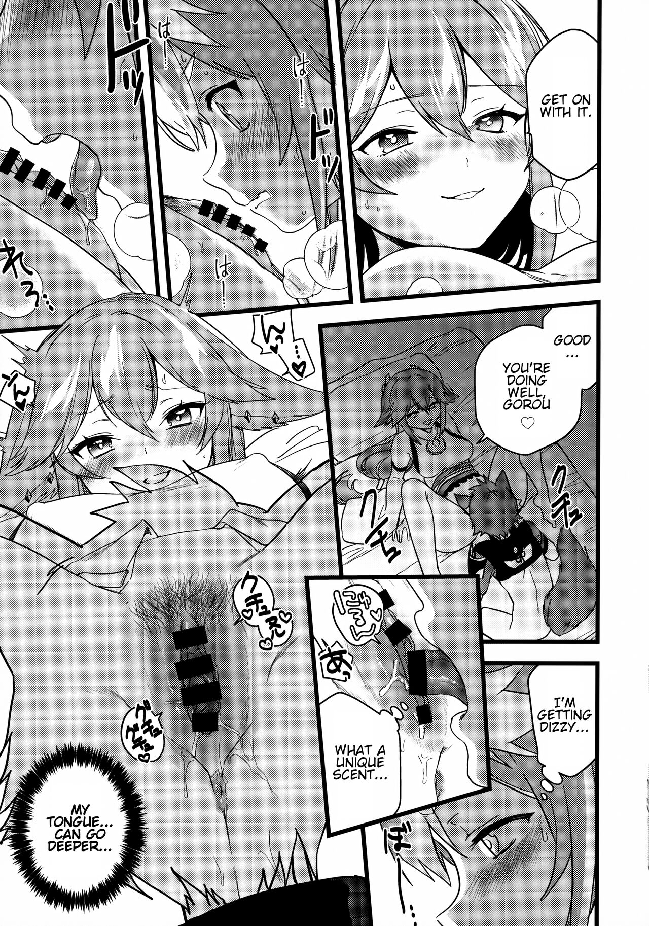 (C100) [PANA LAND (Kazepana)] Inu to Kitsune ga Majiwaru Yoru ni | The Relationship Between The Dog And Fox In The Night (Genshin Impact) [English] [JKScans] 图片编号 16