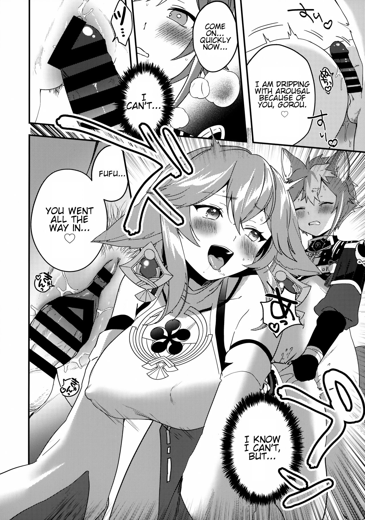 (C100) [PANA LAND (Kazepana)] Inu to Kitsune ga Majiwaru Yoru ni | The Relationship Between The Dog And Fox In The Night (Genshin Impact) [English] [JKScans] 图片编号 19