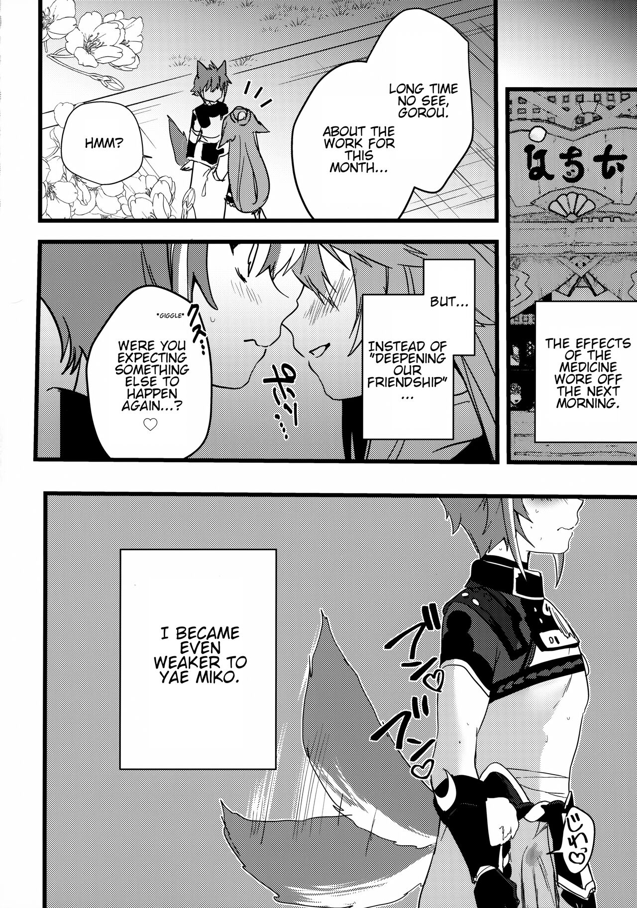 (C100) [PANA LAND (Kazepana)] Inu to Kitsune ga Majiwaru Yoru ni | The Relationship Between The Dog And Fox In The Night (Genshin Impact) [English] [JKScans] 图片编号 27