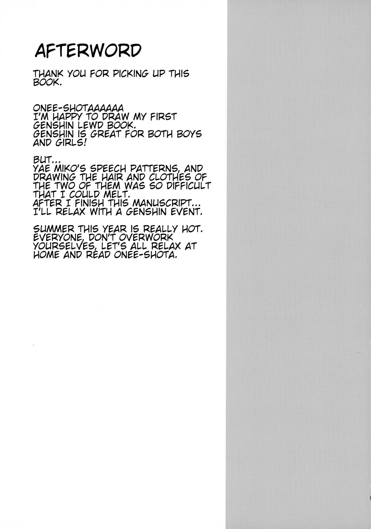 (C100) [PANA LAND (Kazepana)] Inu to Kitsune ga Majiwaru Yoru ni | The Relationship Between The Dog And Fox In The Night (Genshin Impact) [English] [JKScans] 图片编号 28