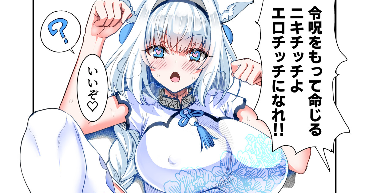 [陽州] C100 会場限定本  (Fanbox) 이미지 번호 1