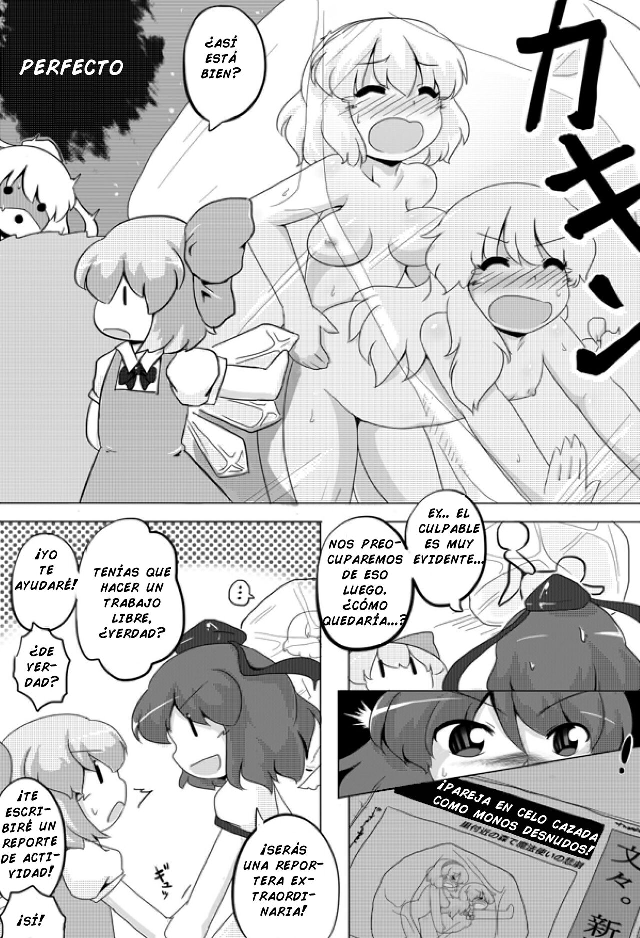 [GOLD LEAF (Sukedai)] Cirno Spoiler (Touhou Project) - Spanish 图片编号 8
