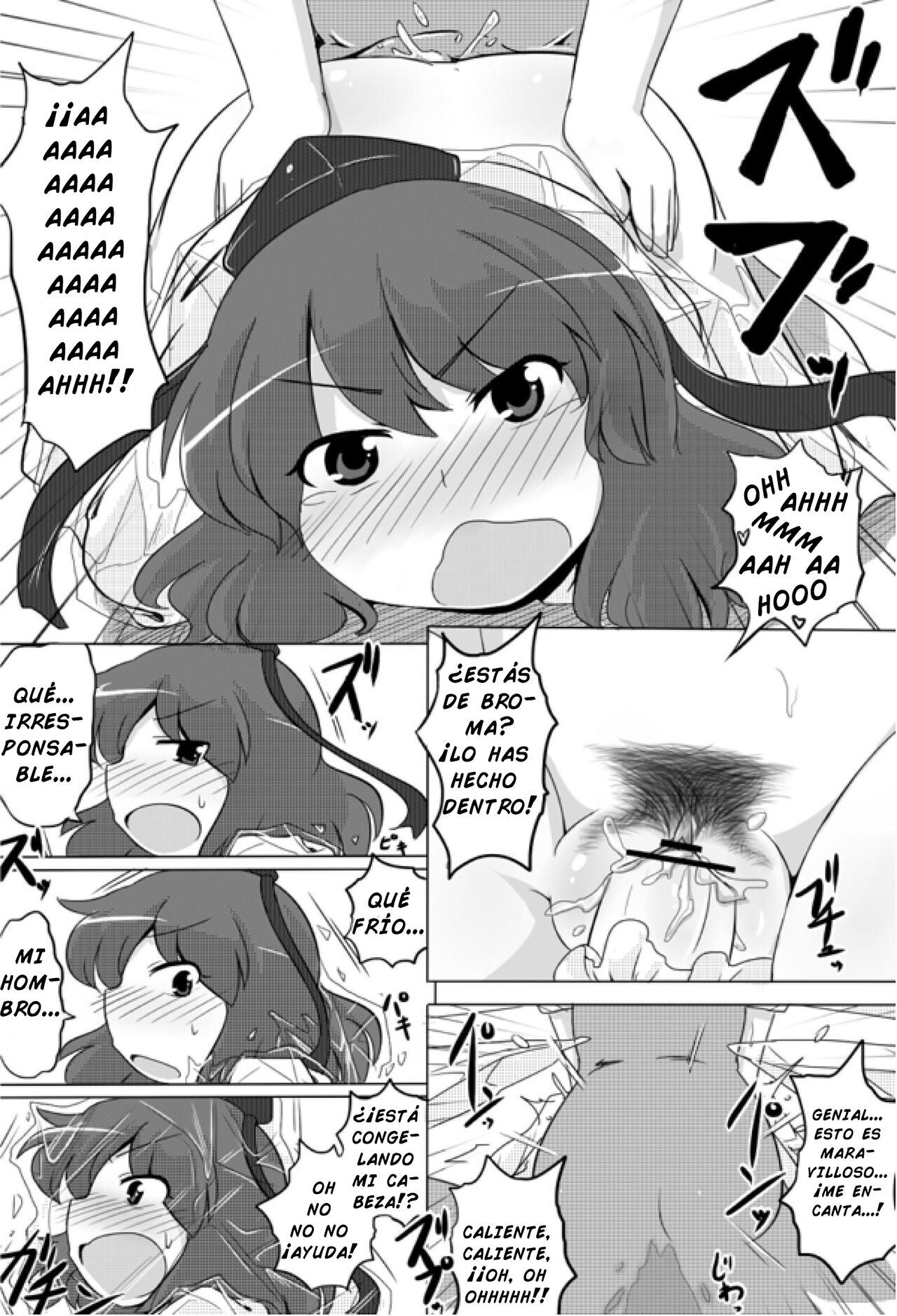 [GOLD LEAF (Sukedai)] Cirno Spoiler (Touhou Project) - Spanish 图片编号 13