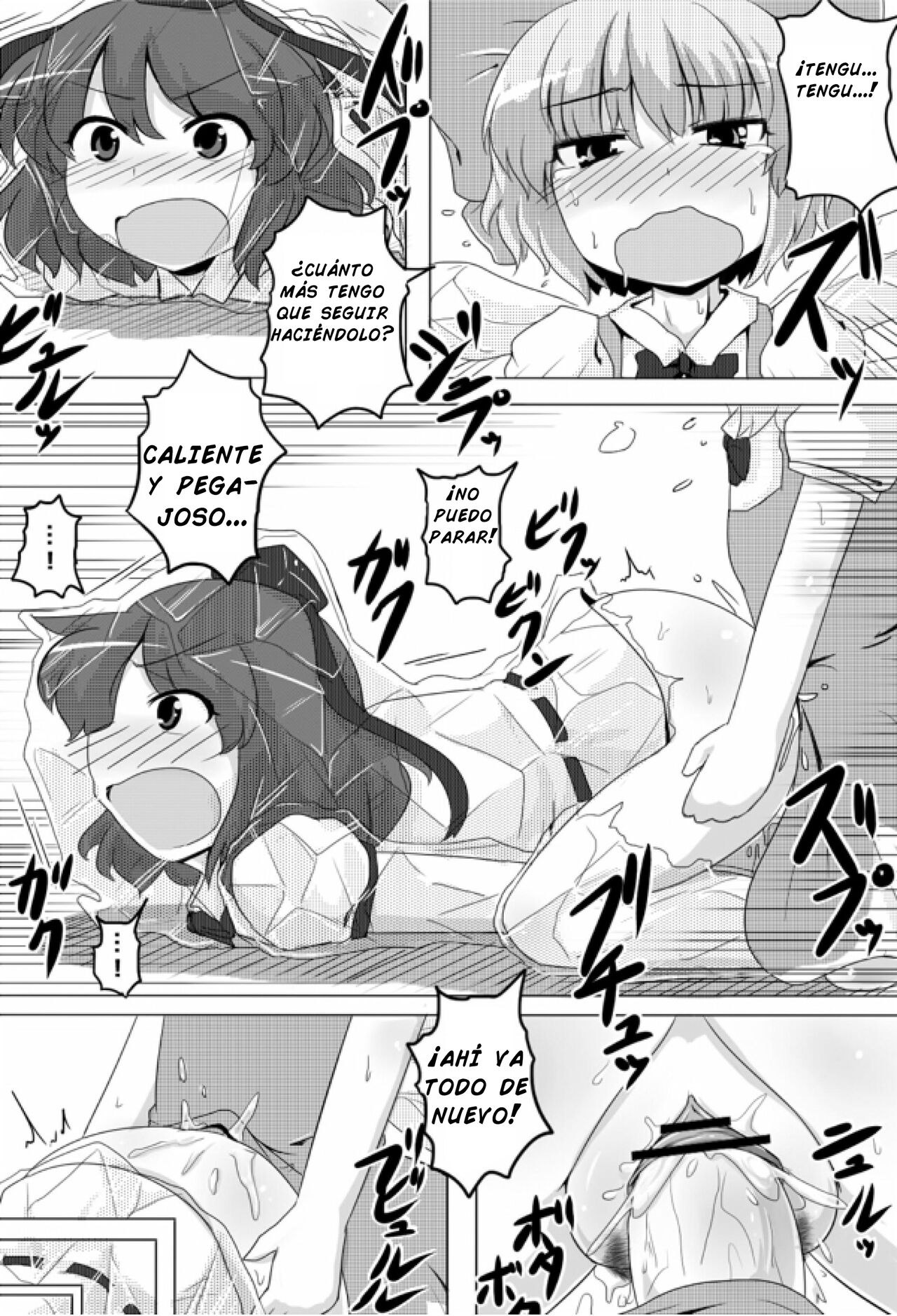 [GOLD LEAF (Sukedai)] Cirno Spoiler (Touhou Project) - Spanish 图片编号 14