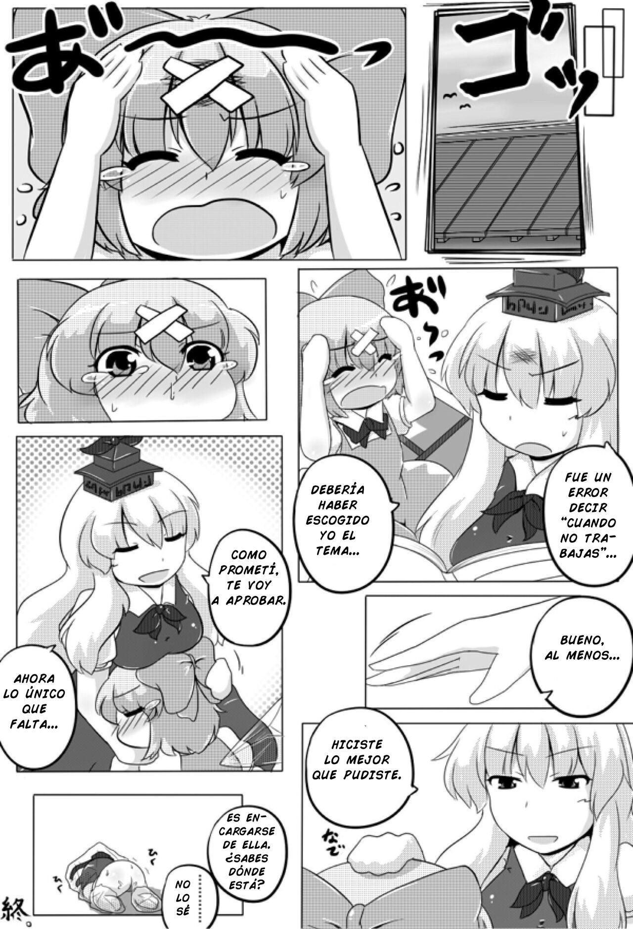 [GOLD LEAF (Sukedai)] Cirno Spoiler (Touhou Project) - Spanish 图片编号 16
