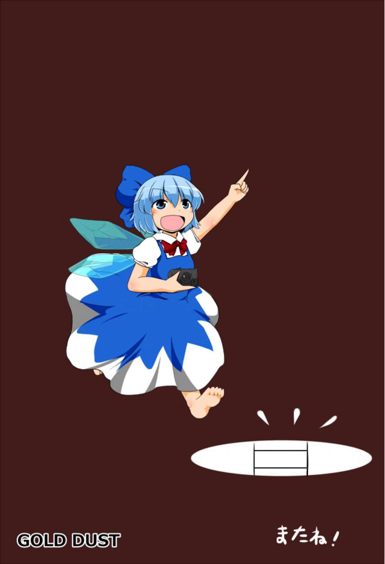 [GOLD LEAF (Sukedai)] Cirno Spoiler (Touhou Project) - Spanish 图片编号 18
