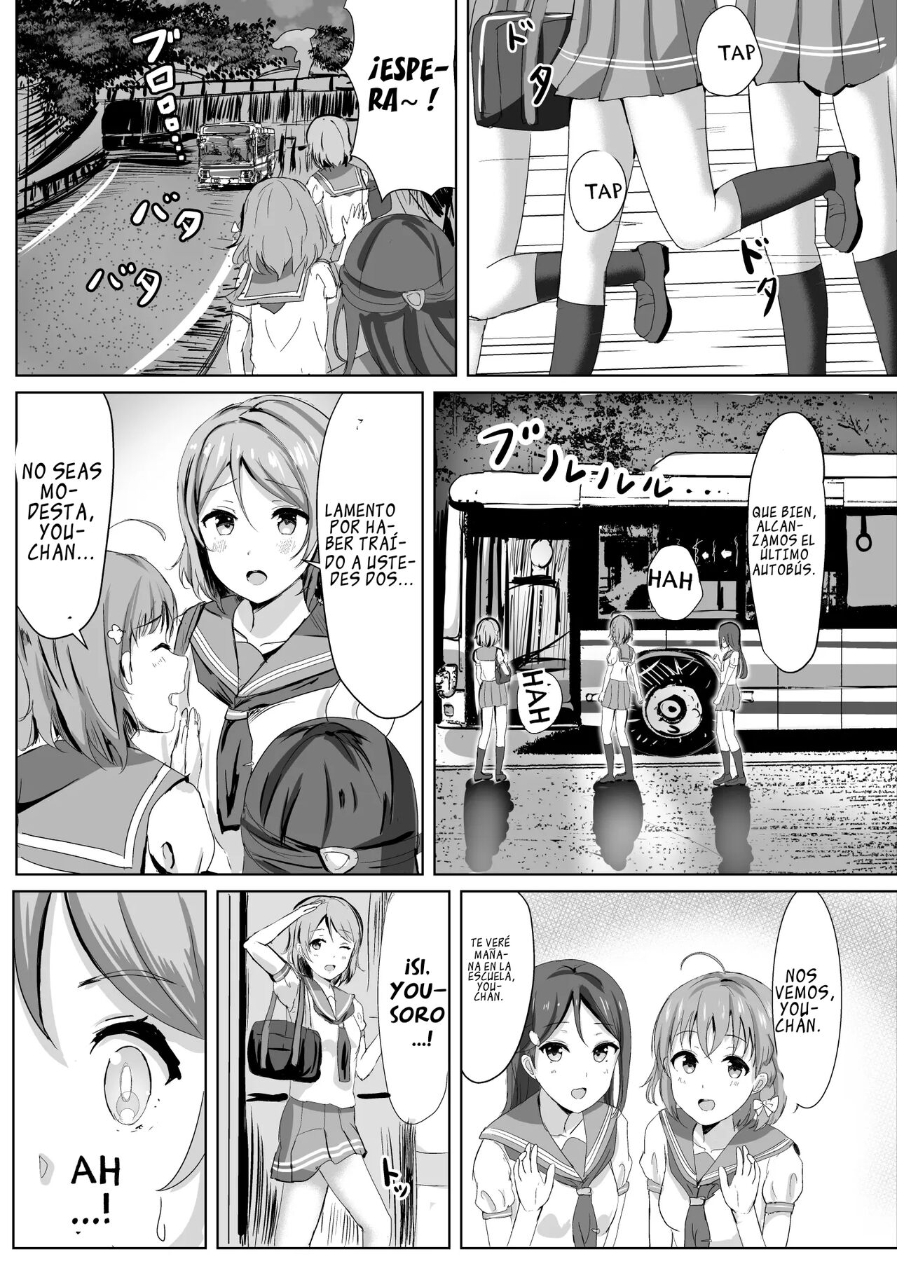 "Una You en días de celos" (By More) (ＭΛＸ) 图片编号 2