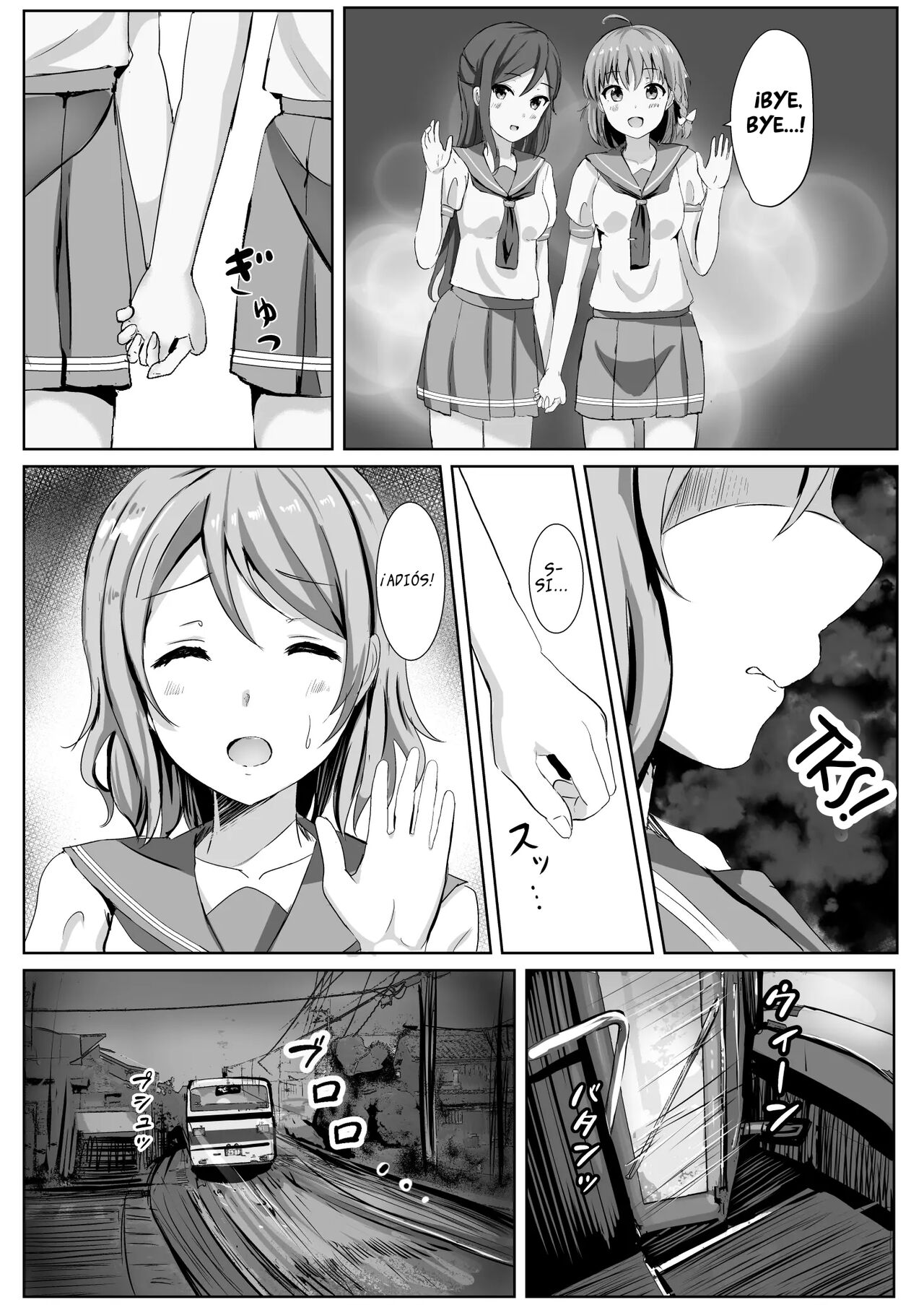 "Una You en días de celos" (By More) (ＭΛＸ) 图片编号 3