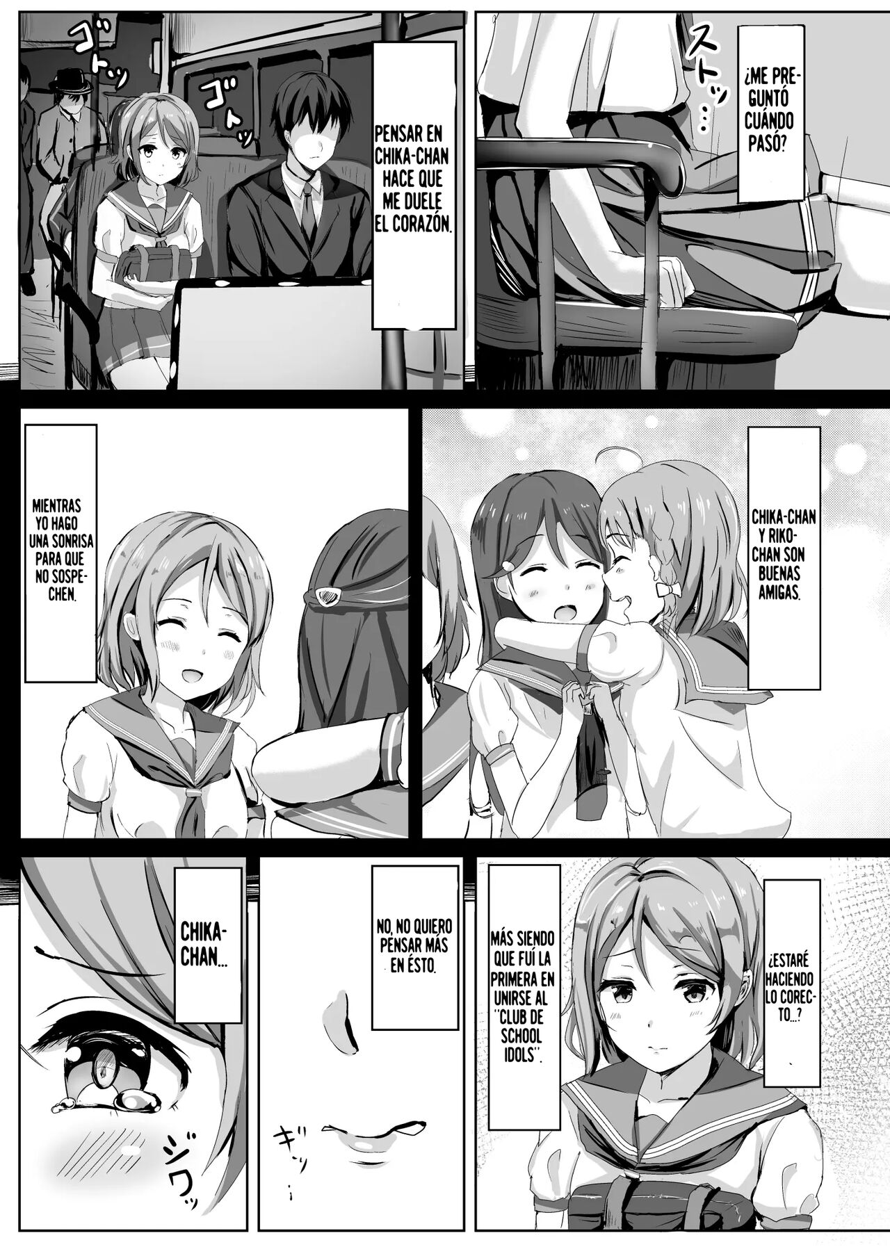 "Una You en días de celos" (By More) (ＭΛＸ) 图片编号 4